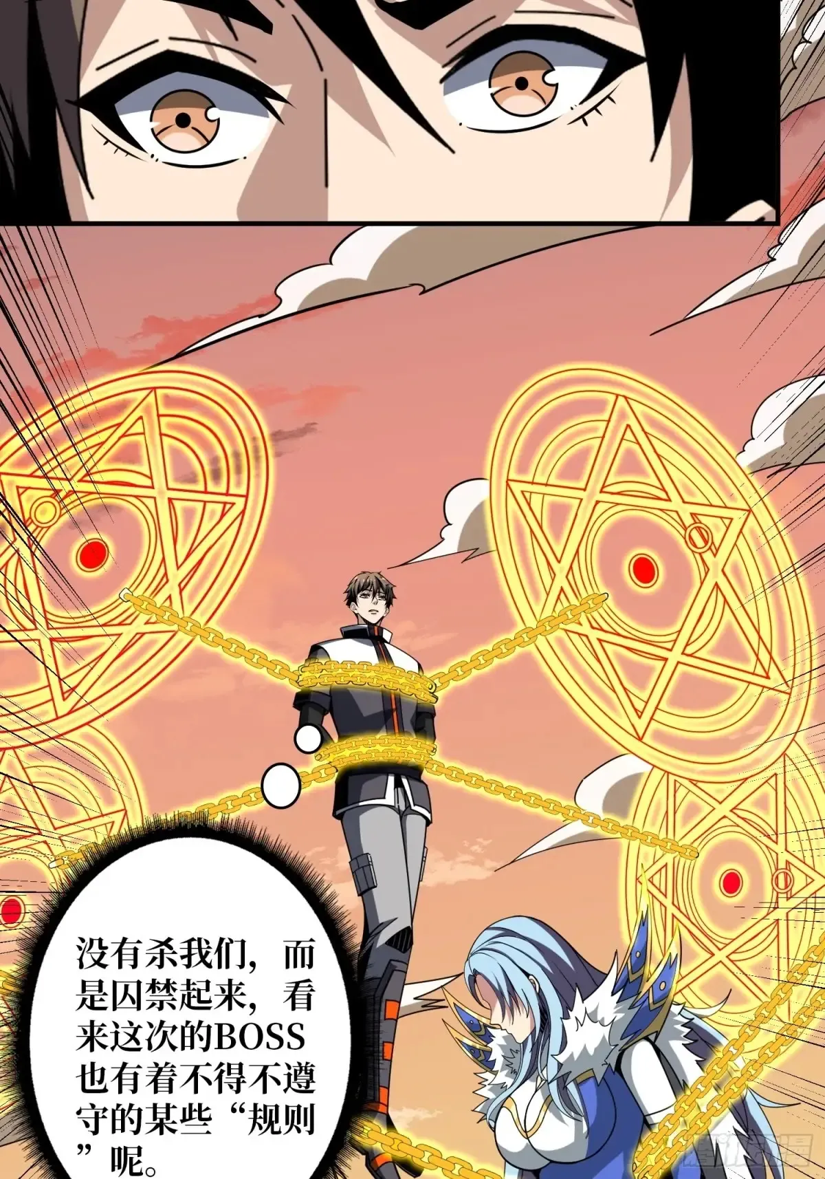 全心为你 第35页