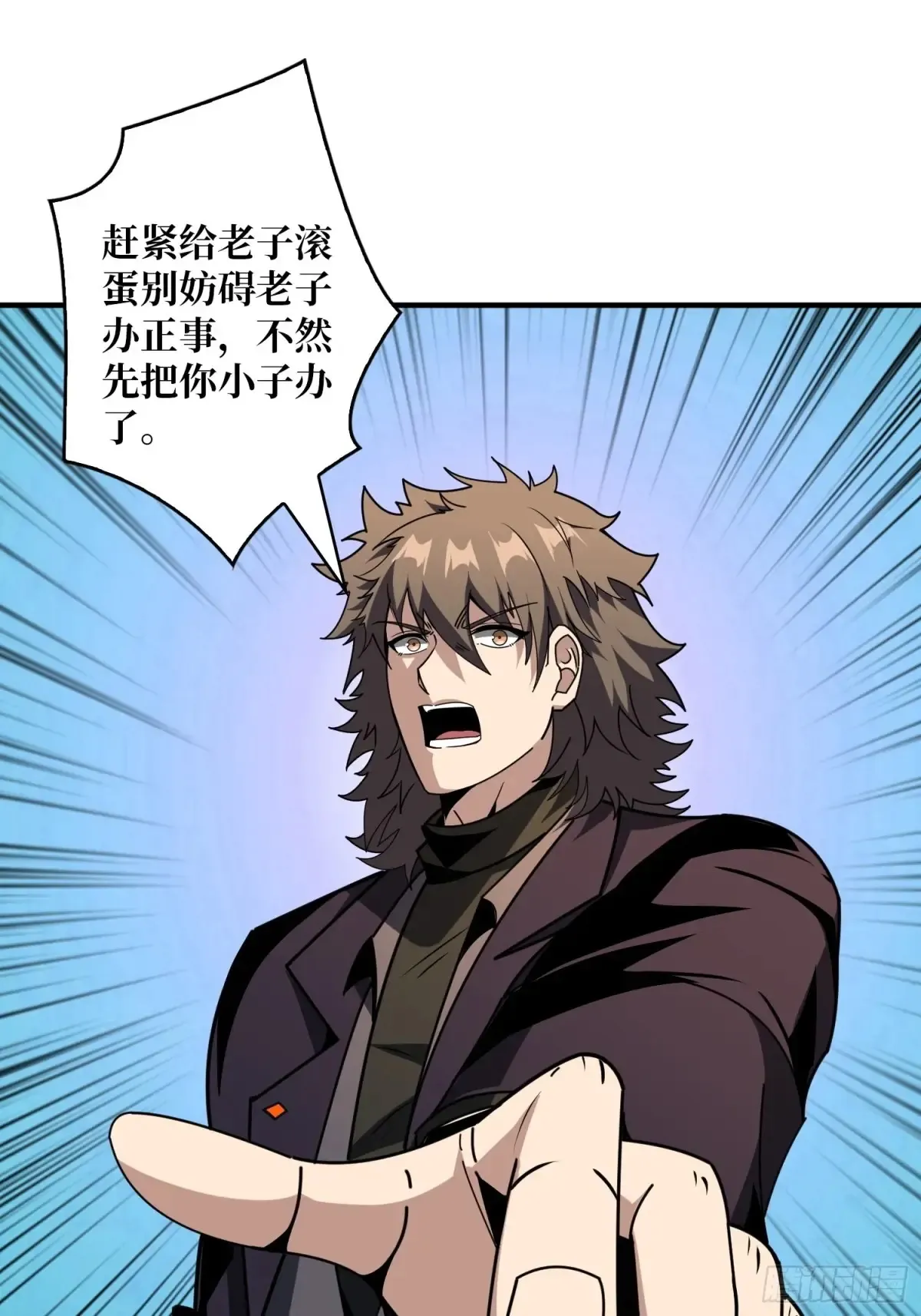 愿长醉不醒 第11页