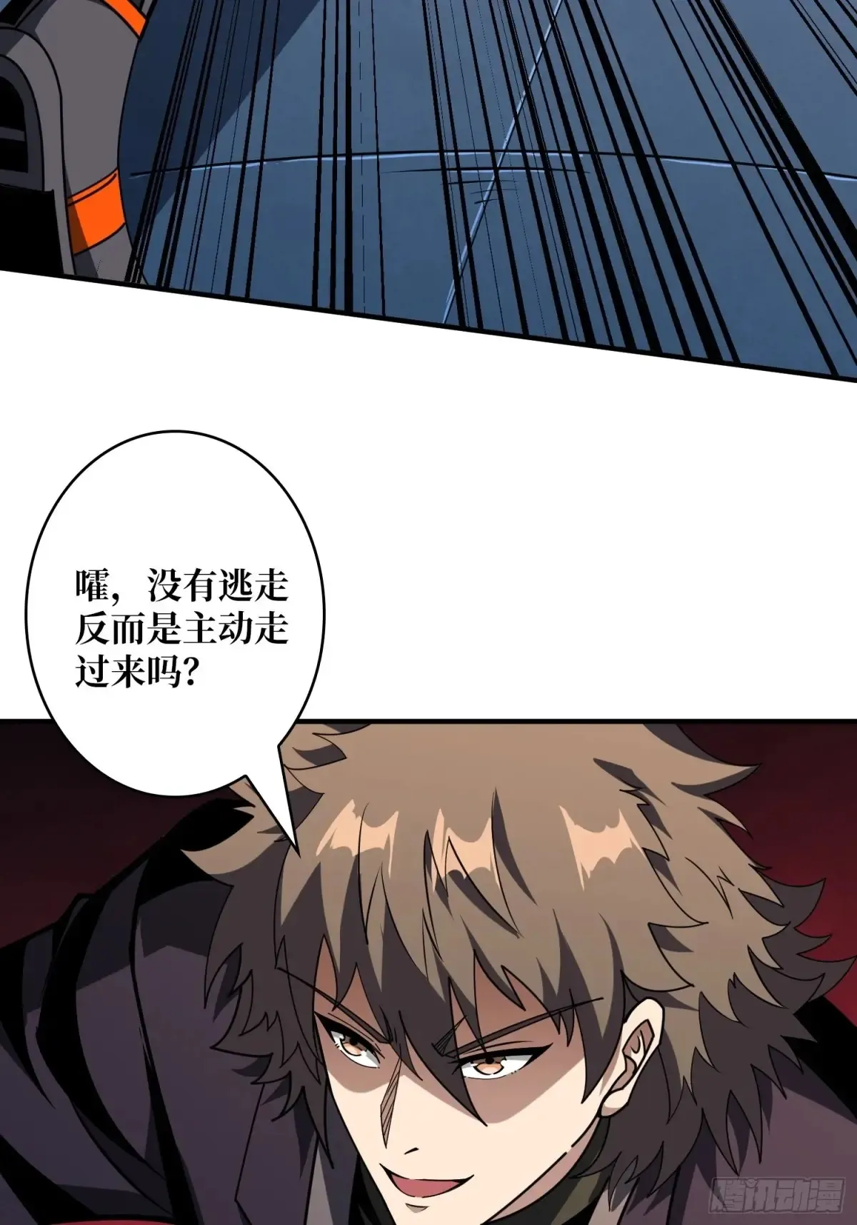 愿长醉不醒 第14页