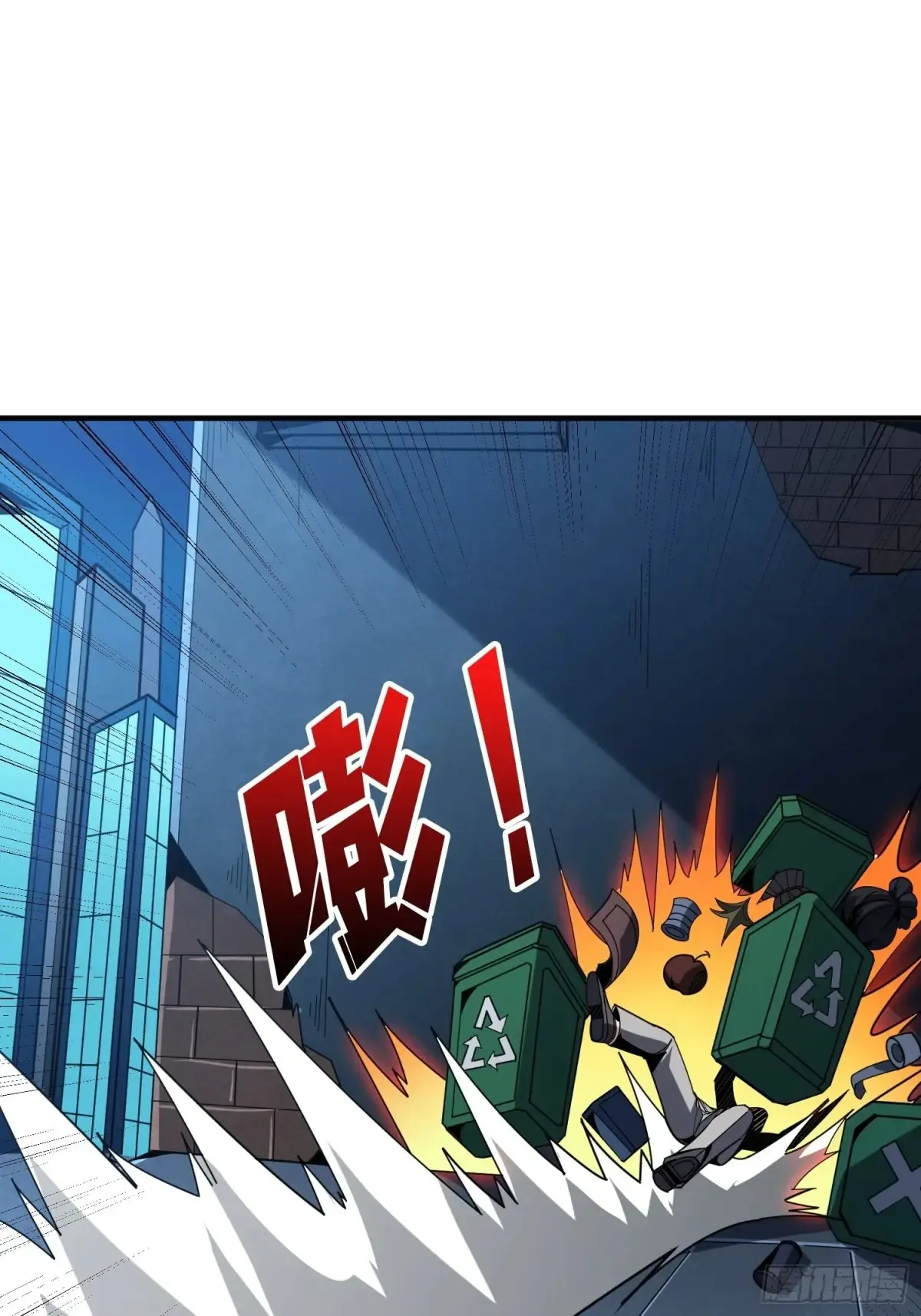 愿长醉不醒 第18页