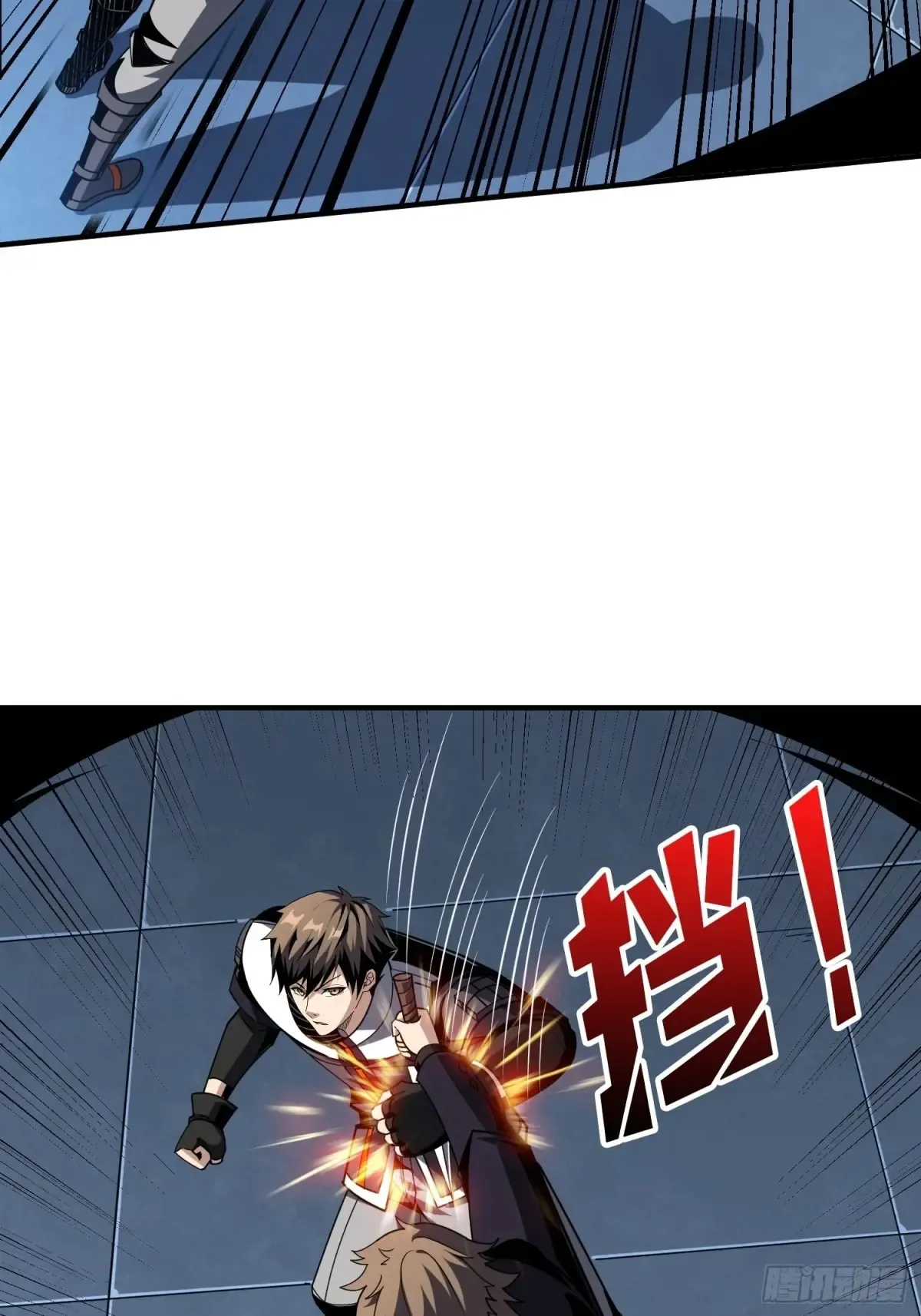 愿长醉不醒 第22页