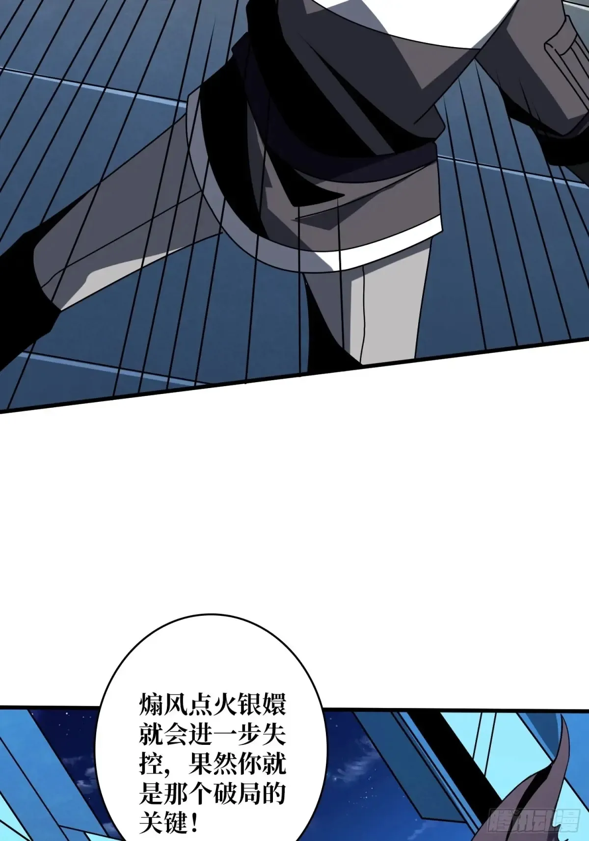 愿长醉不醒 第40页