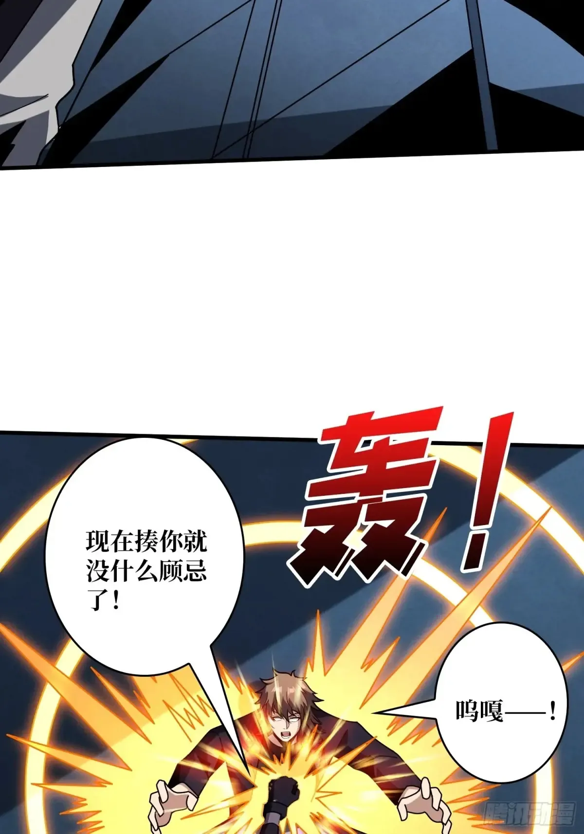 愿长醉不醒 第42页