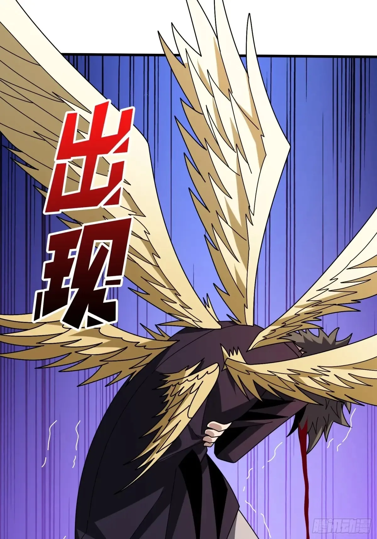 愿长醉不醒 第44页