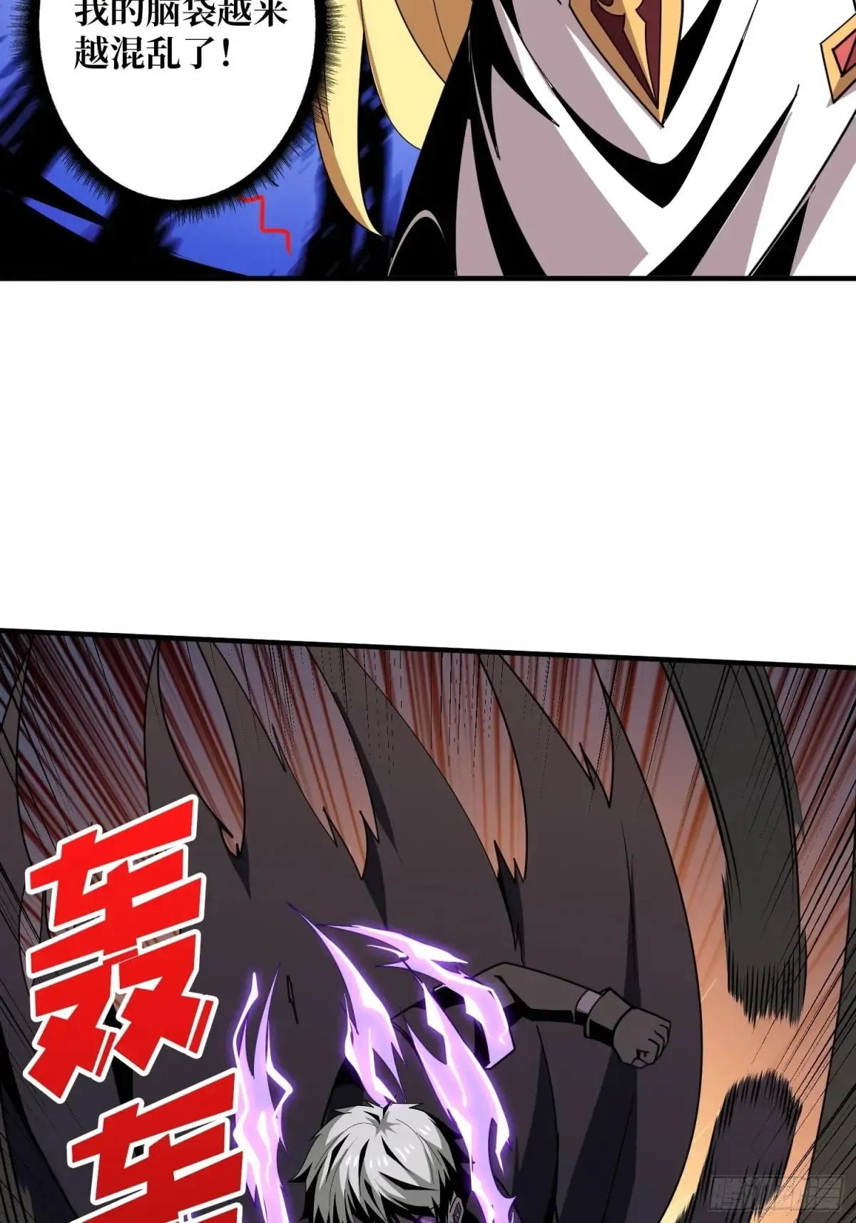 愿长醉不醒 第47页