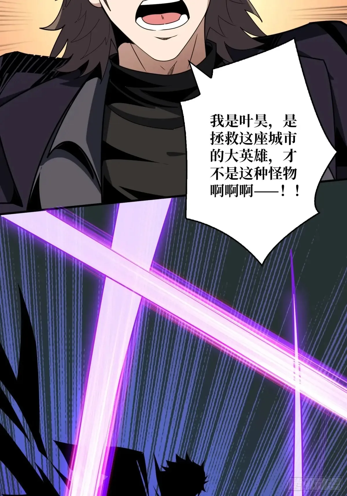 愿长醉不醒 第54页