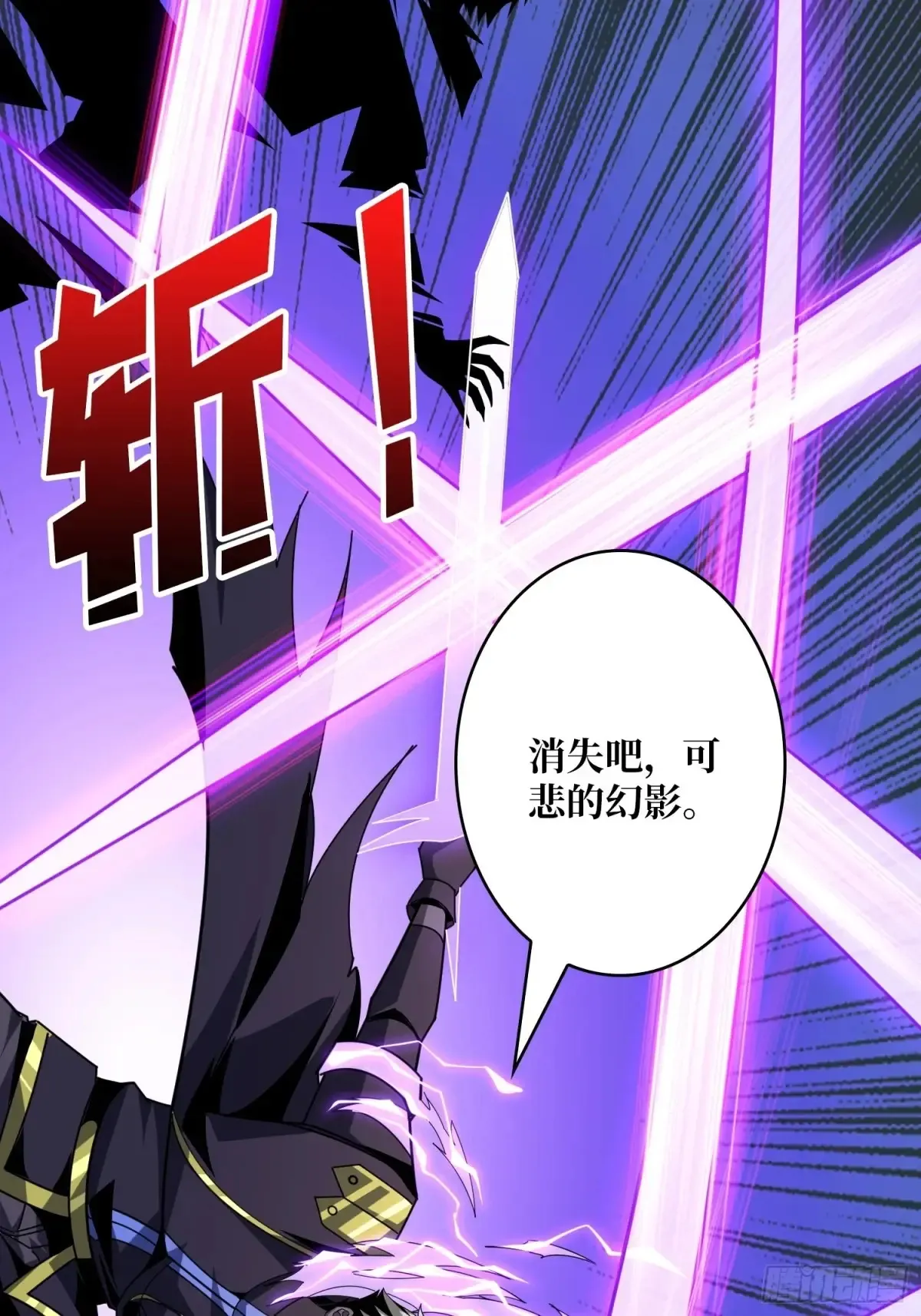 愿长醉不醒 第55页