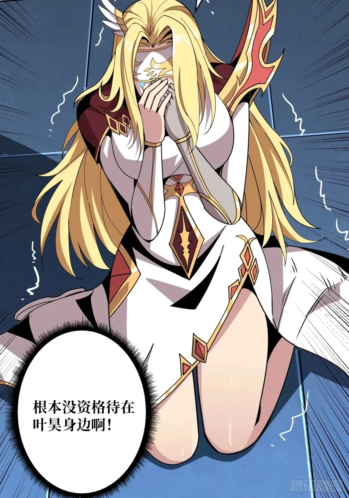 愿长醉不醒 第58页