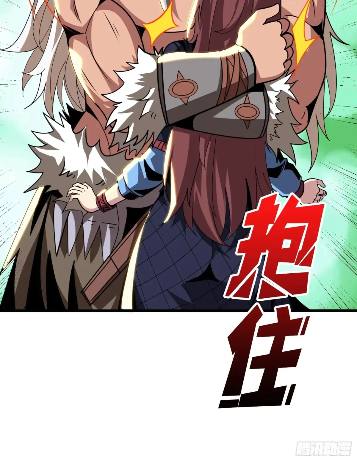 清醒与偏执 第14页