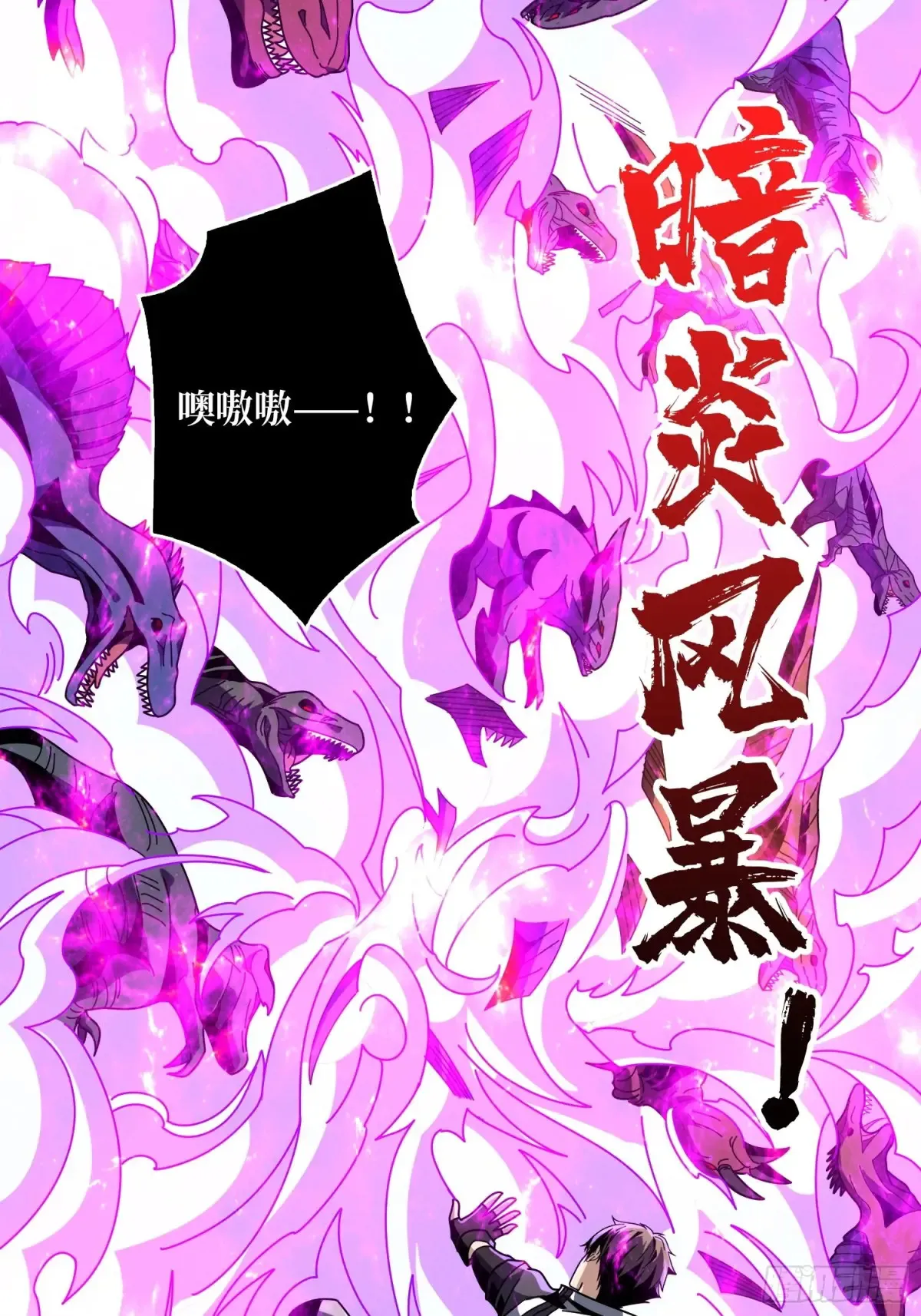 清醒与偏执 第21页