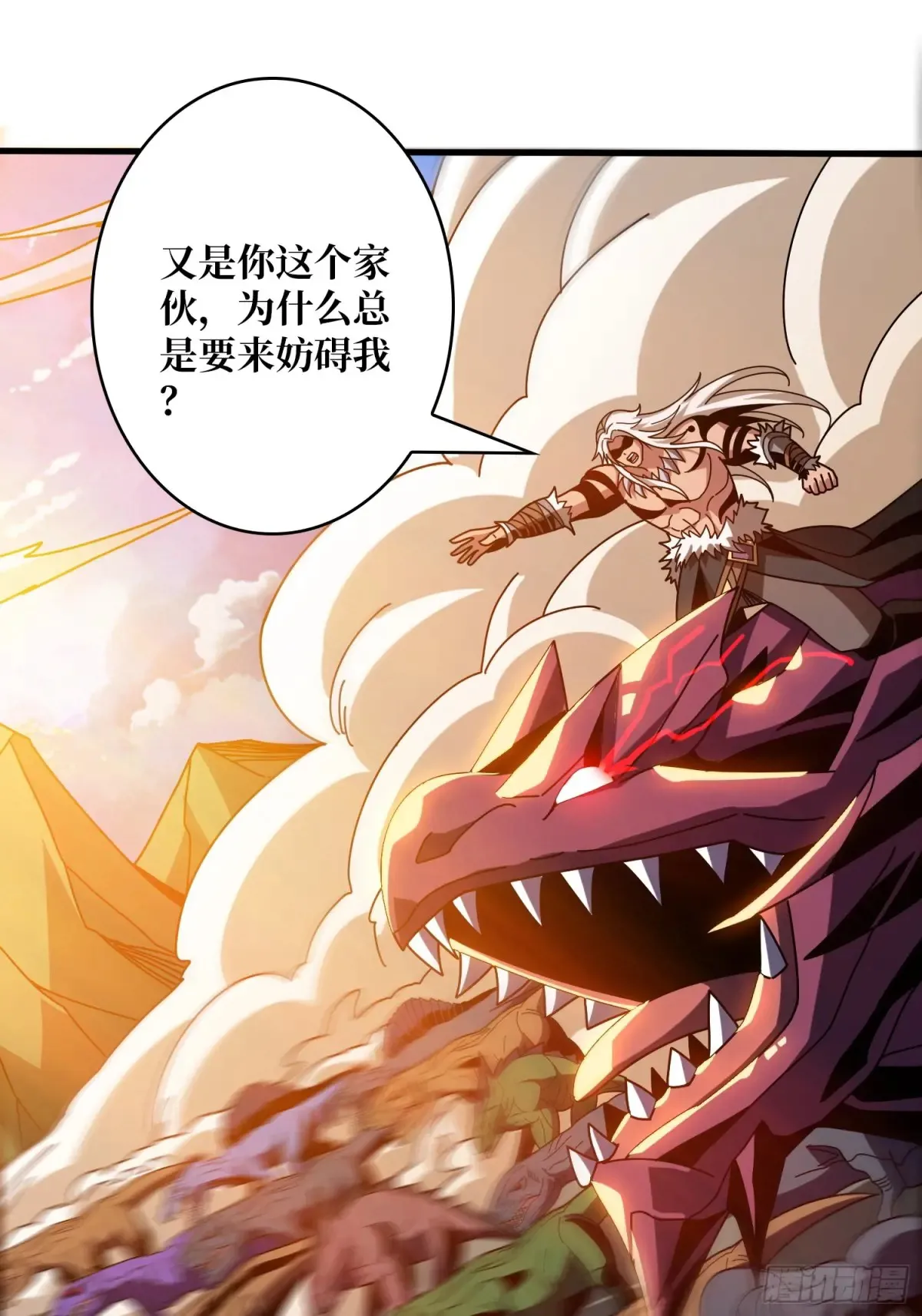 清醒与偏执 第23页