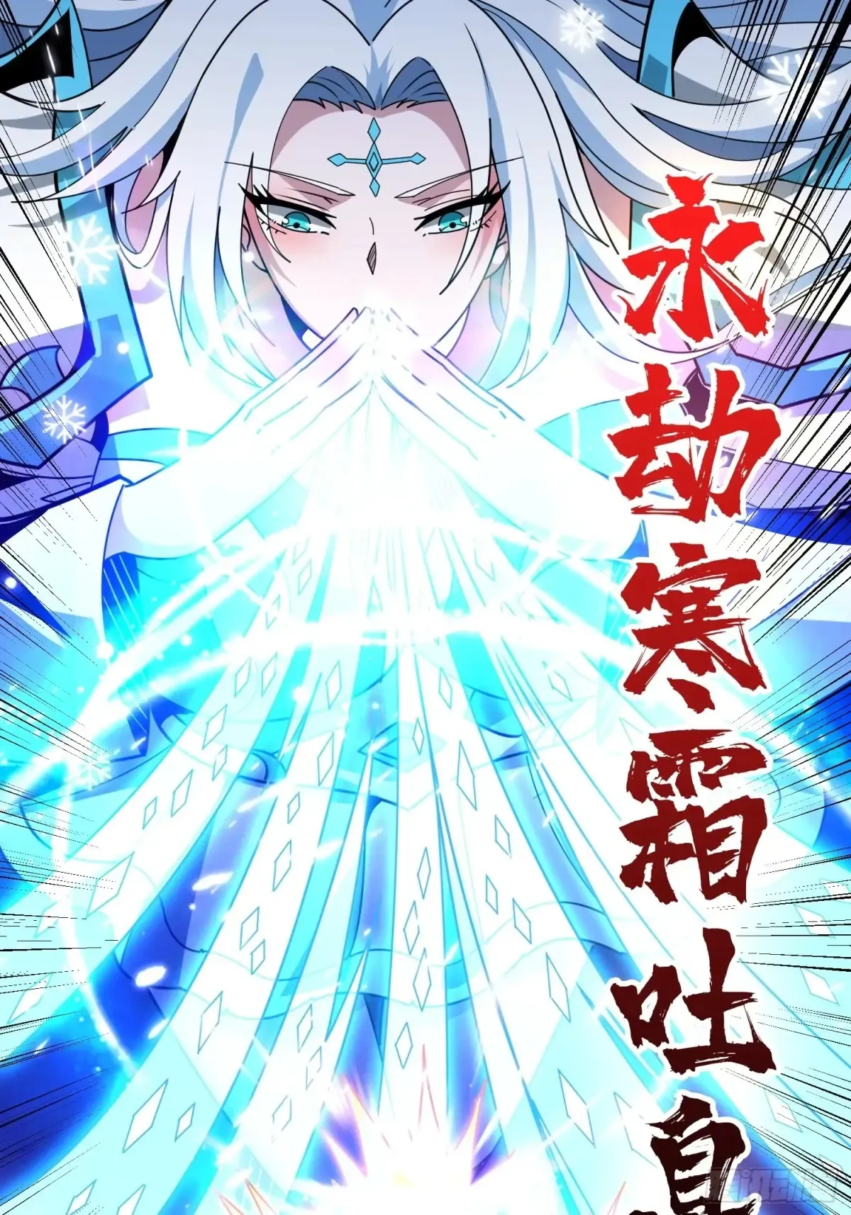 清醒与偏执 第35页