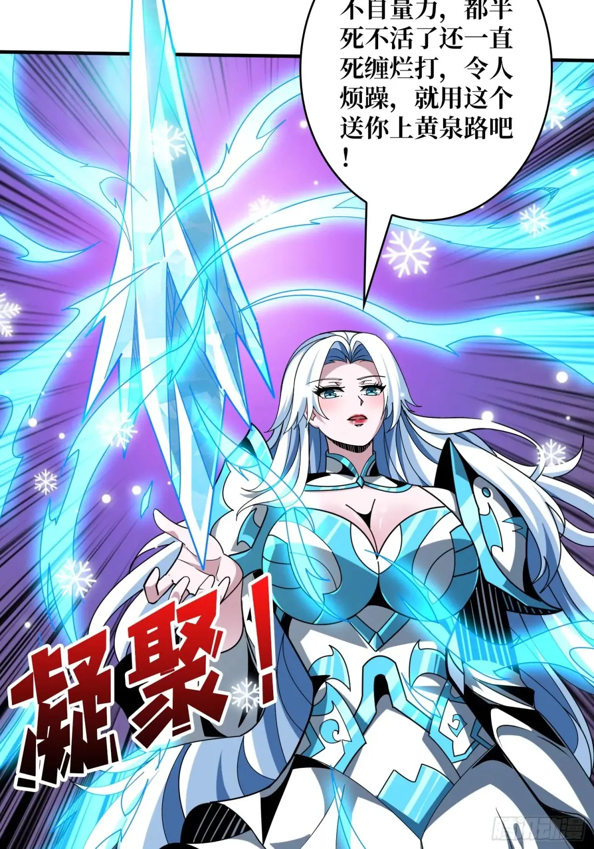 清醒与偏执 第40页