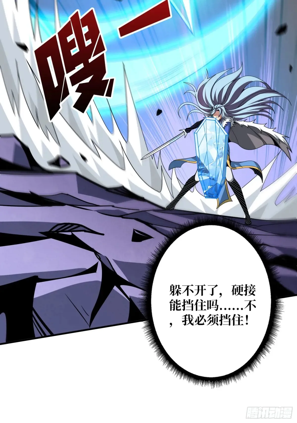 清醒与偏执 第42页