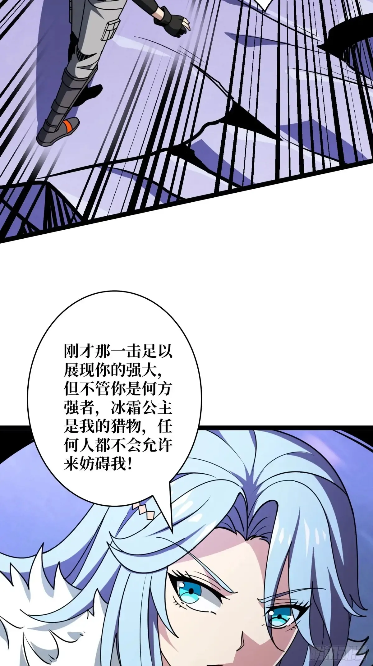 清醒与偏执 第48页