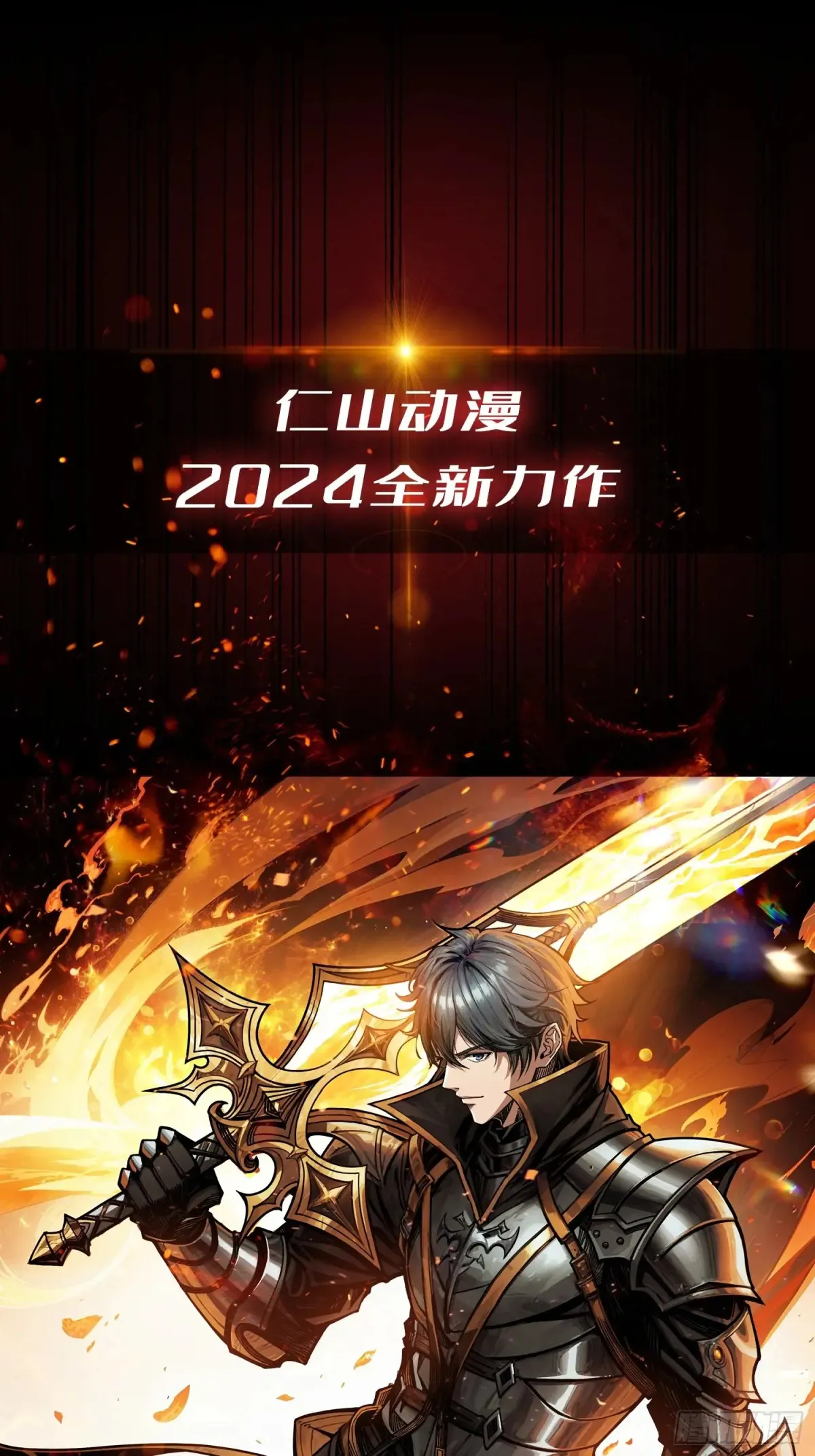 清醒与偏执 第52页
