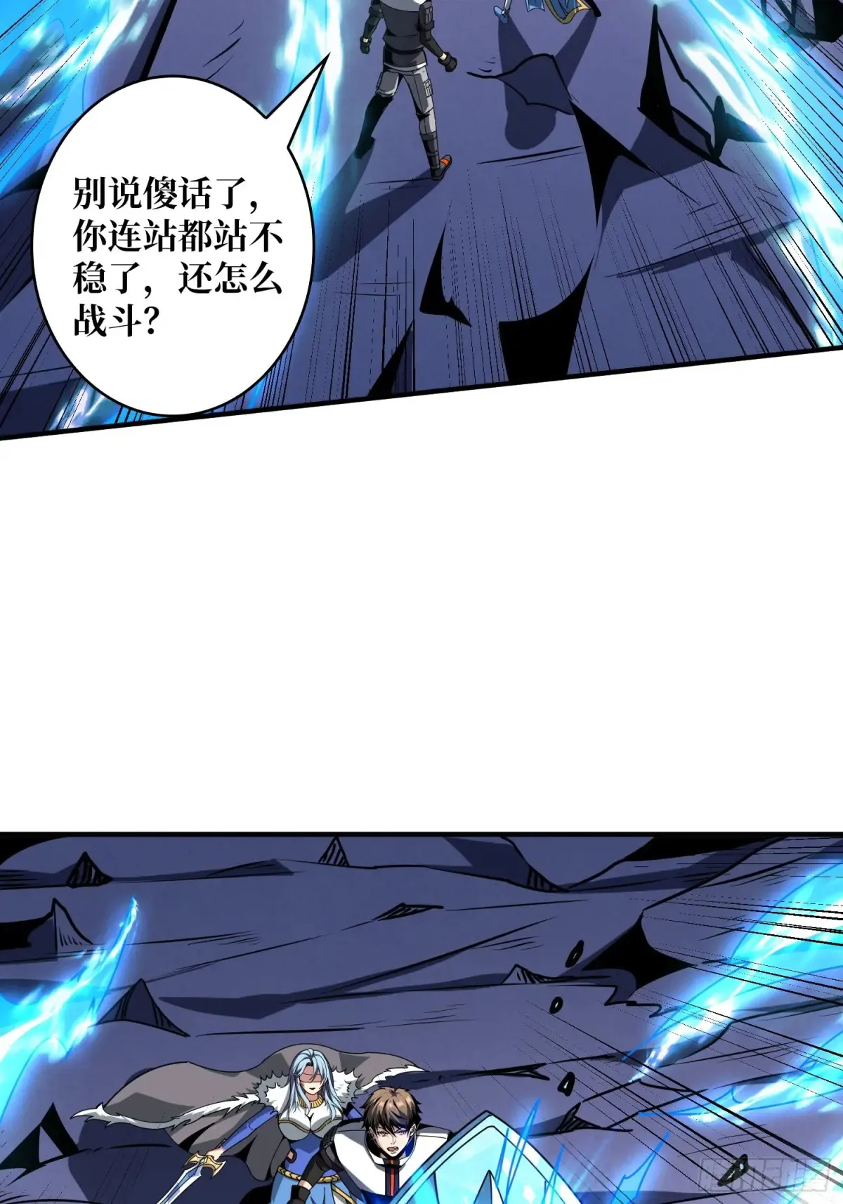 冰封的记忆 第5页