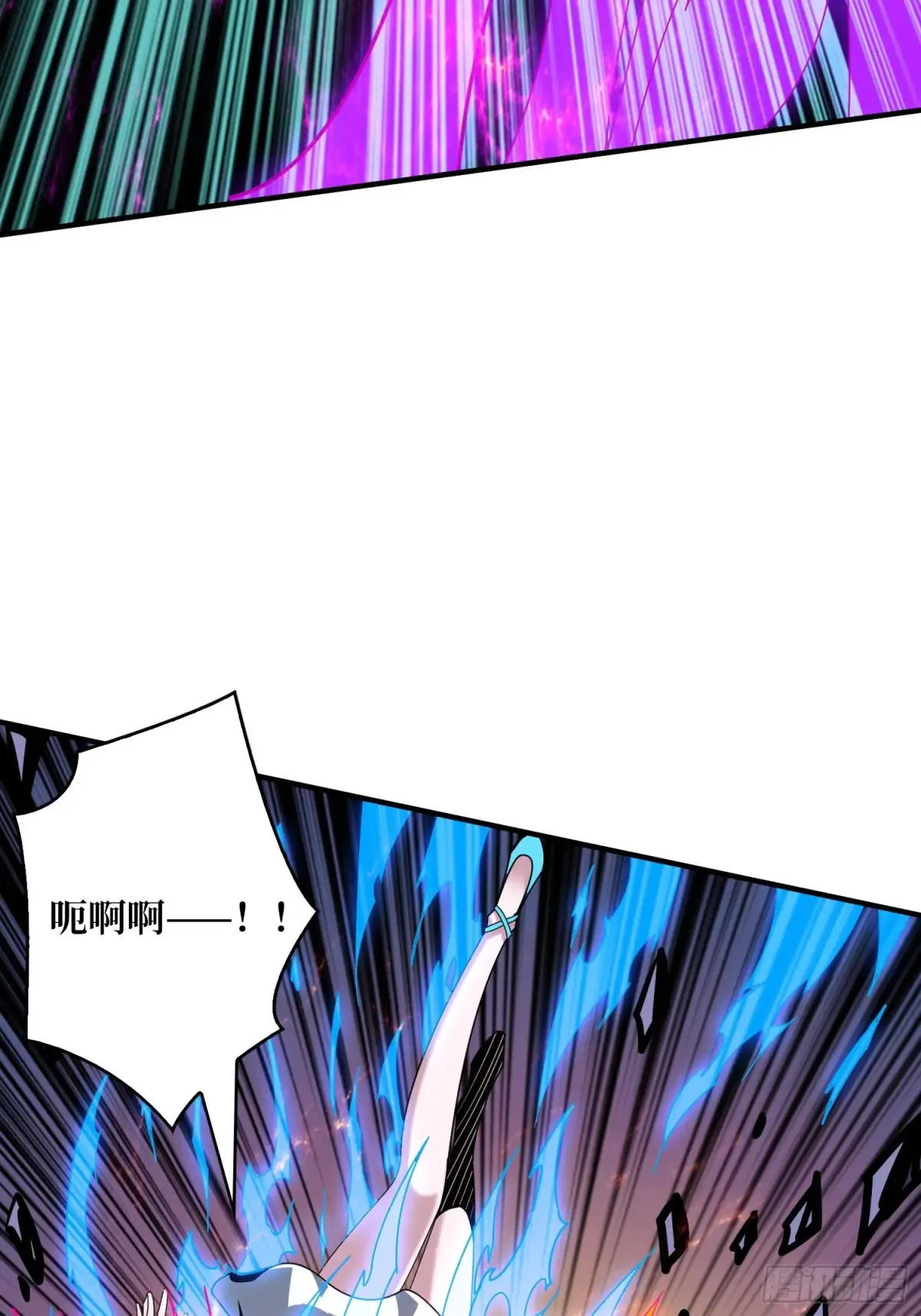 冰封的记忆 第16页