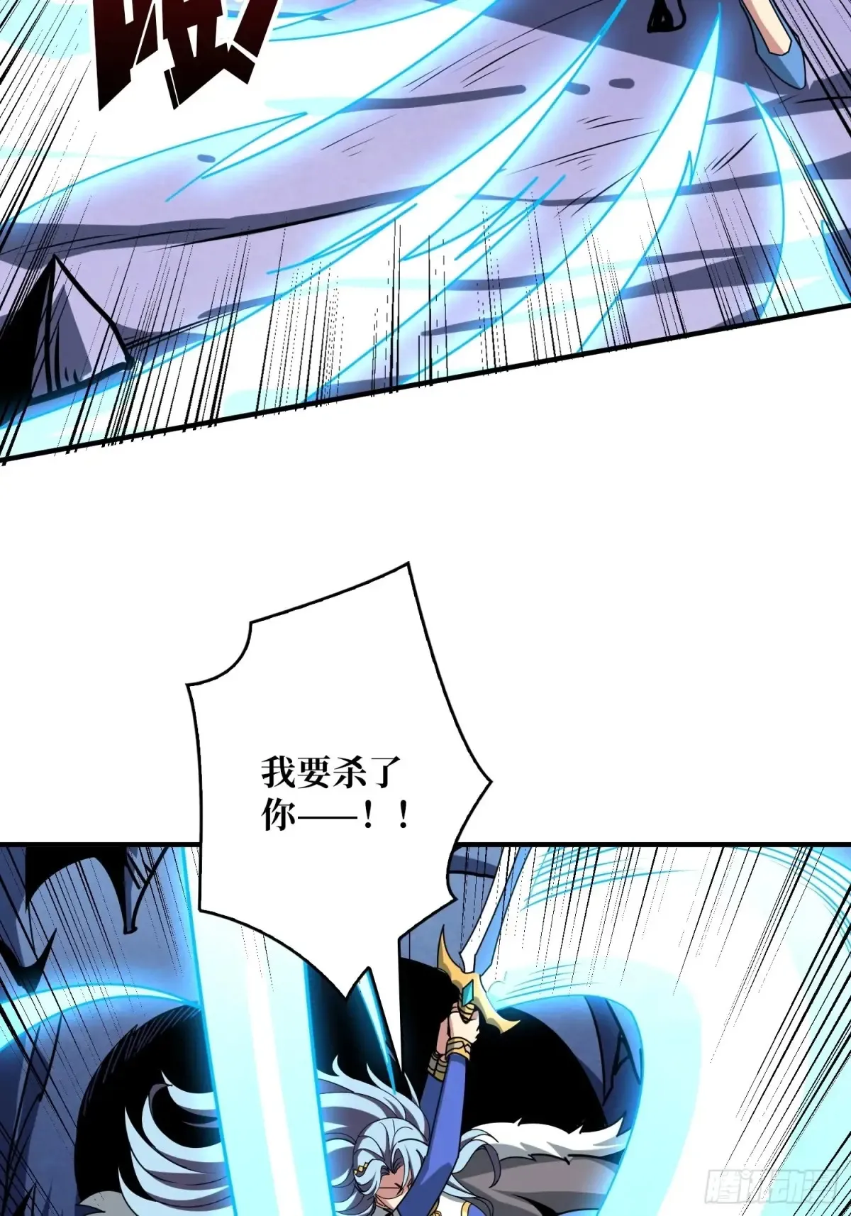 冰封的记忆 第28页