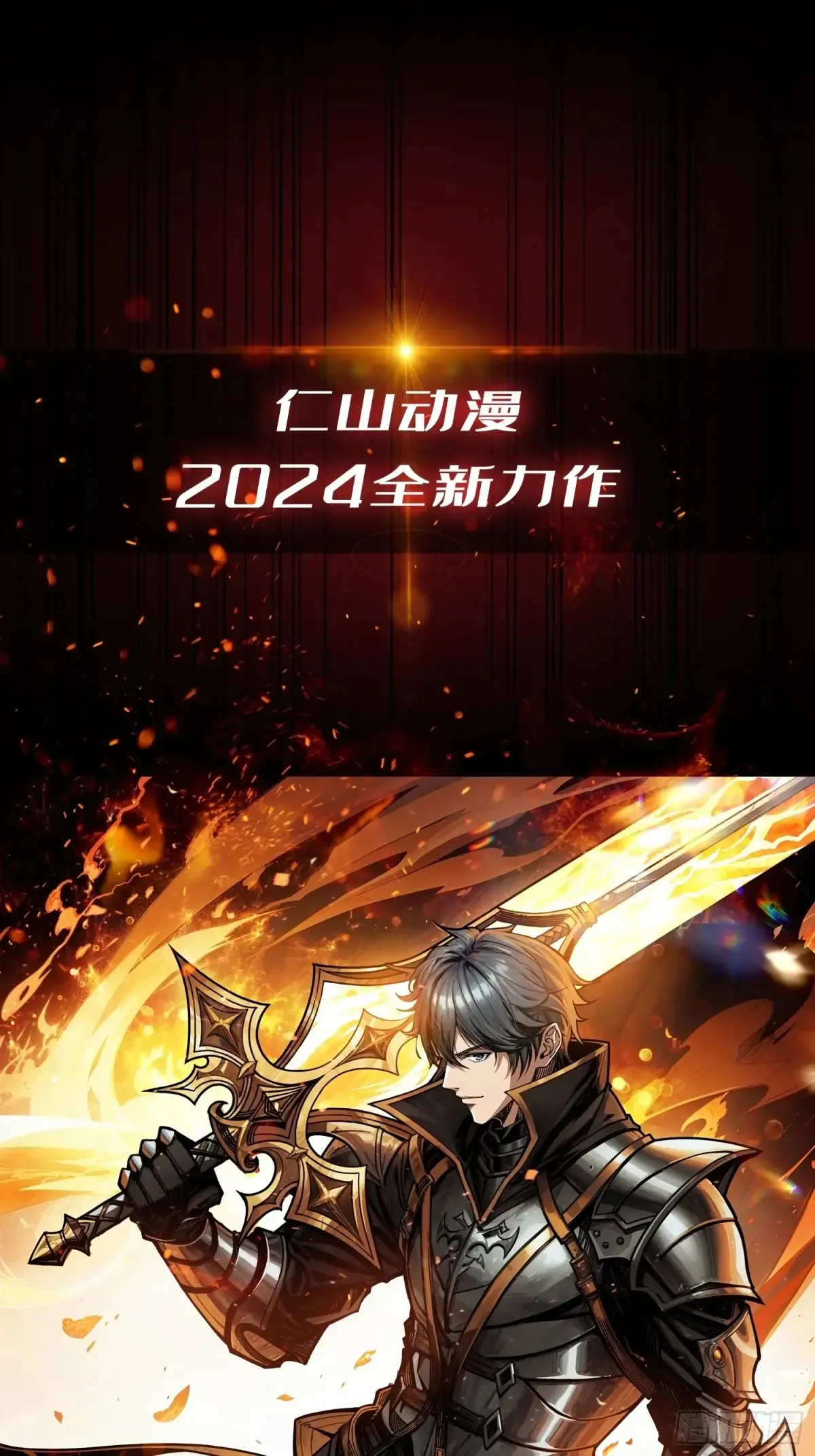 冰封的记忆 第63页