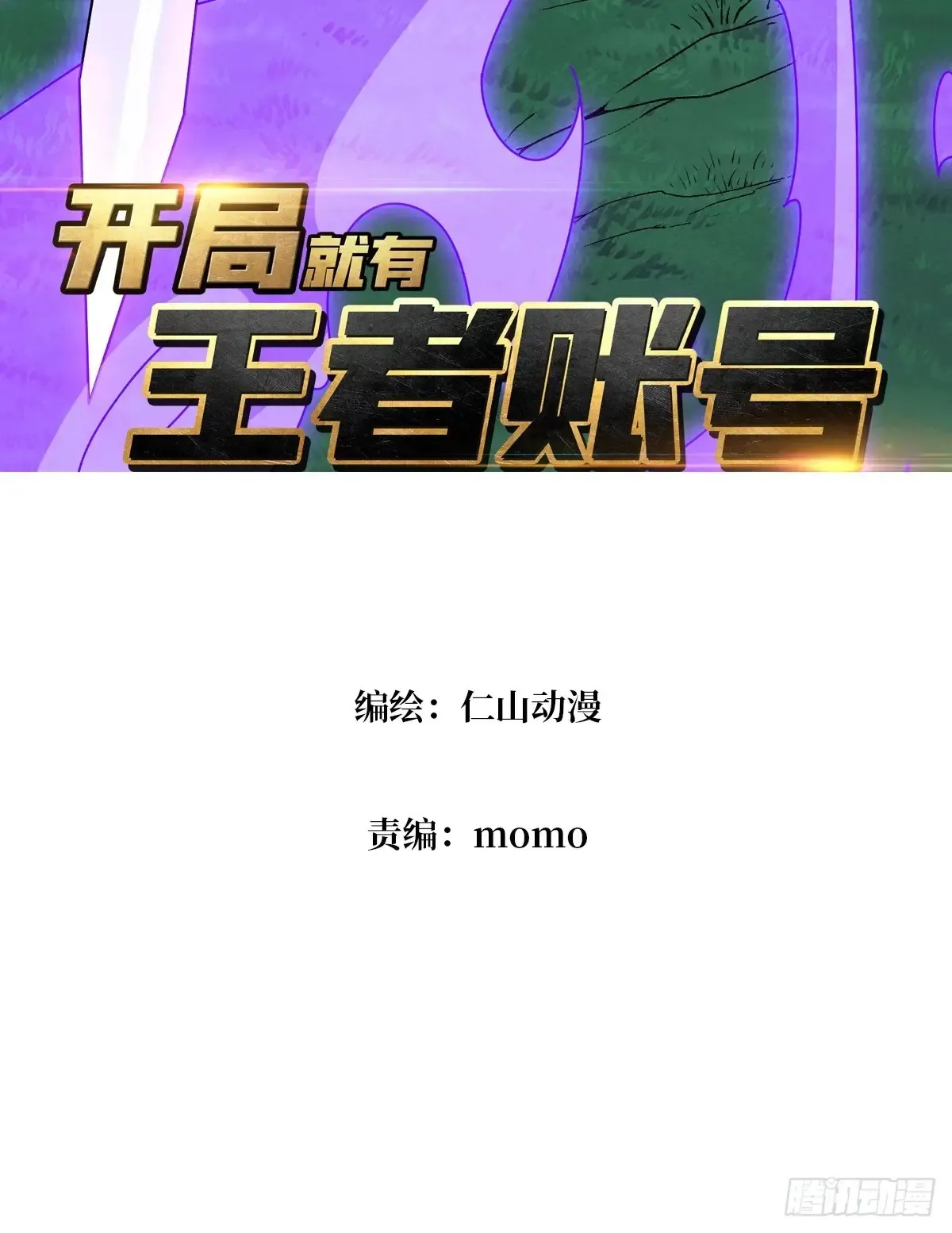 幸福的代价 第3页