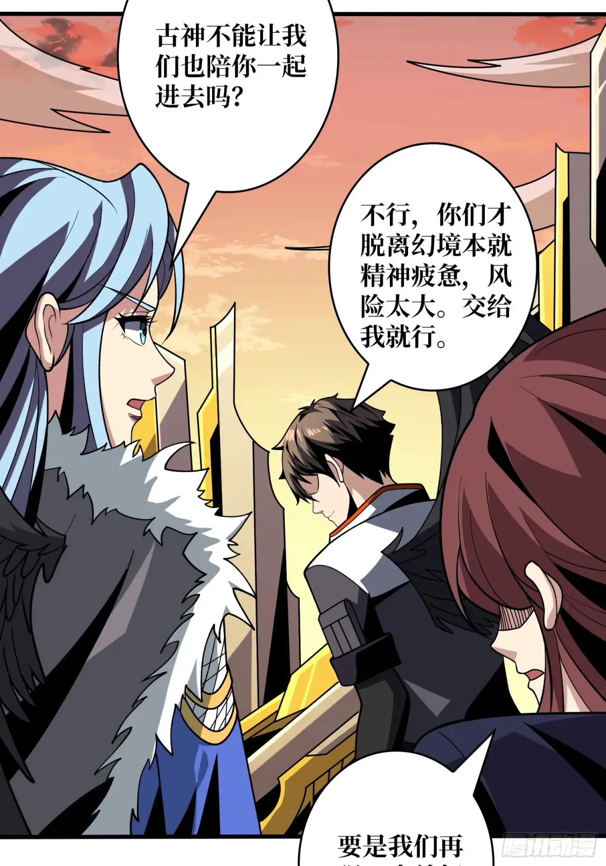 幸福的代价 第10页