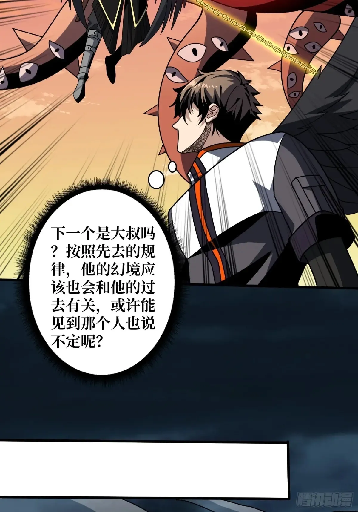 幸福的代价 第13页