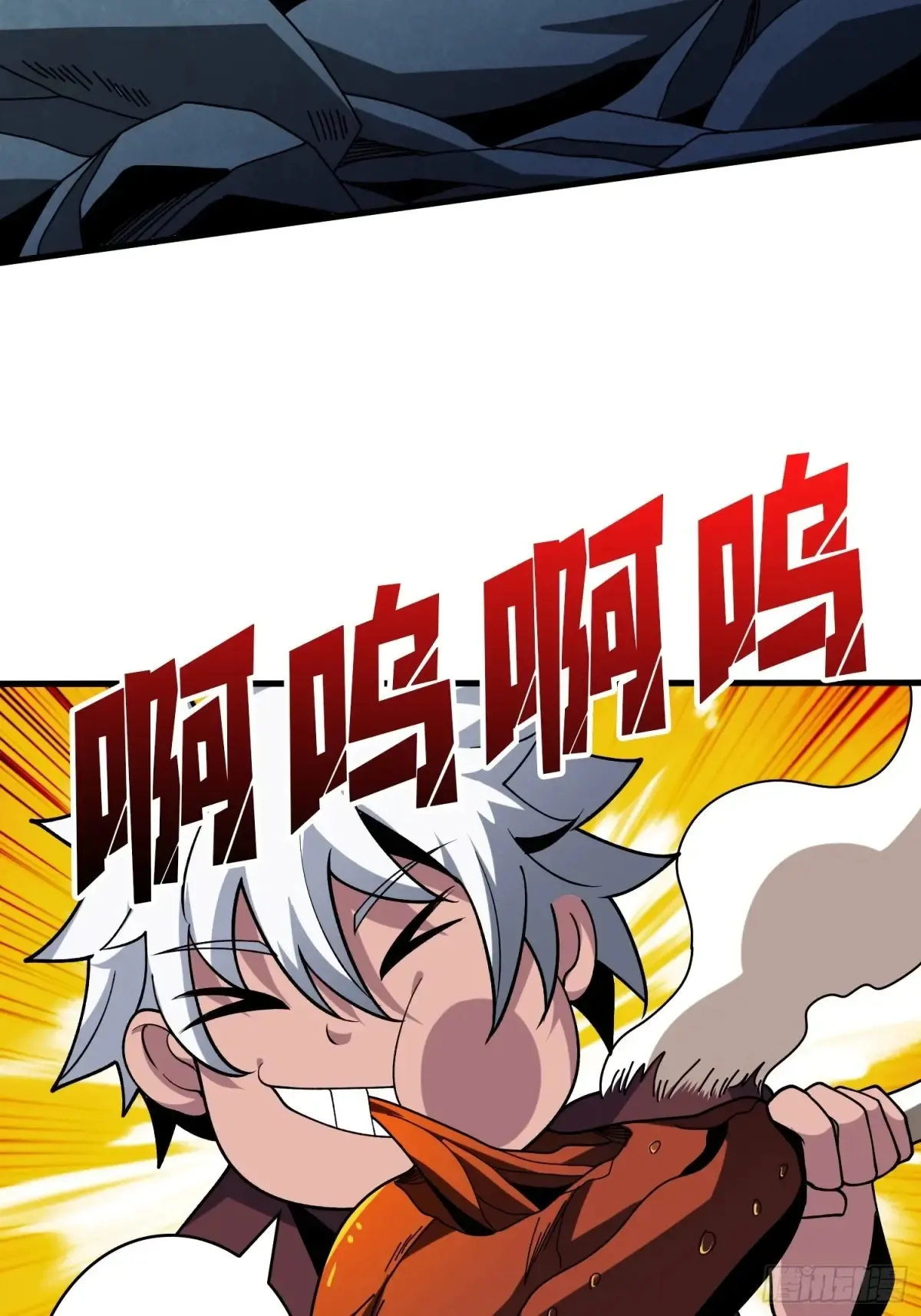 幸福的代价 第15页