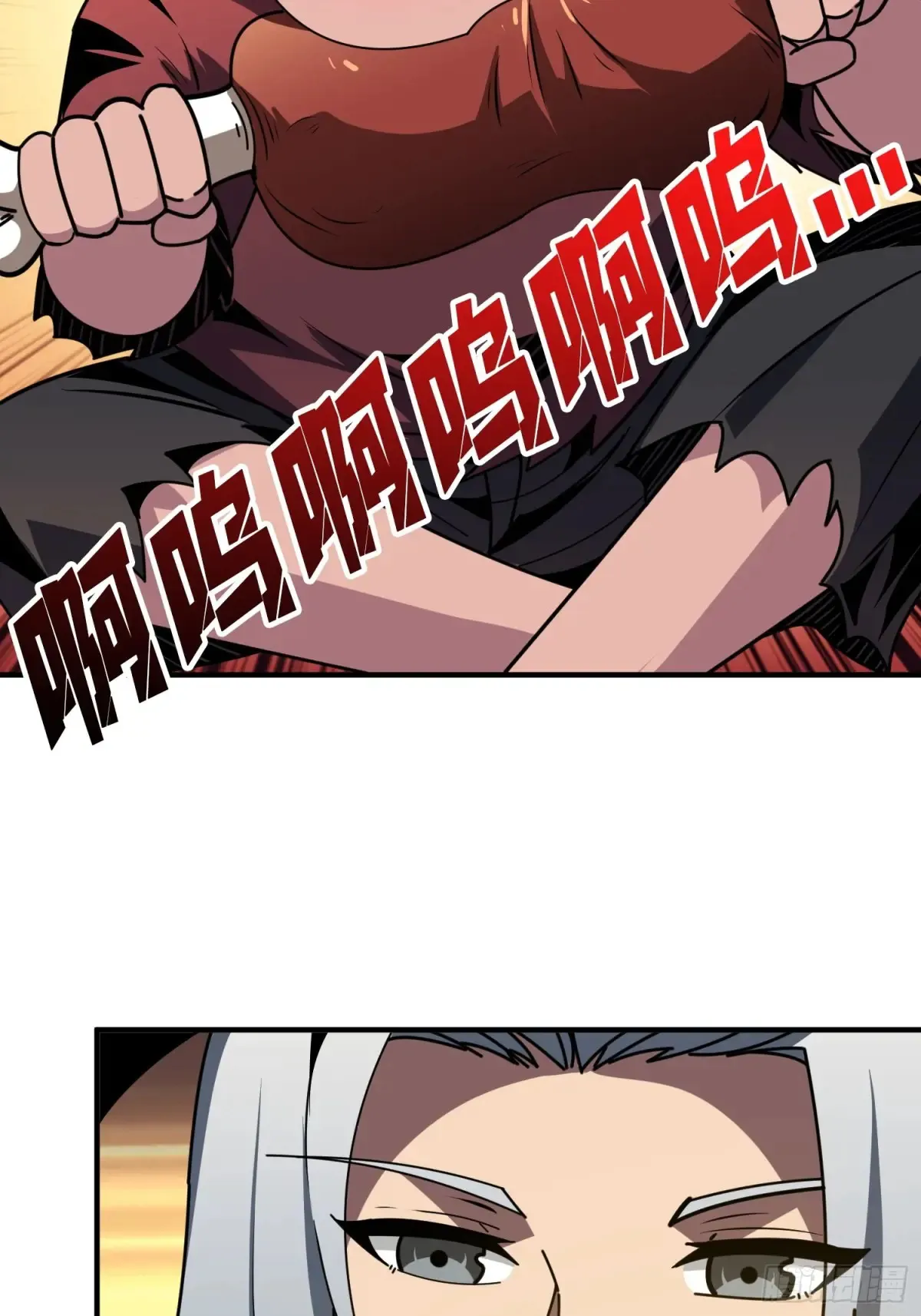 幸福的代价 第23页