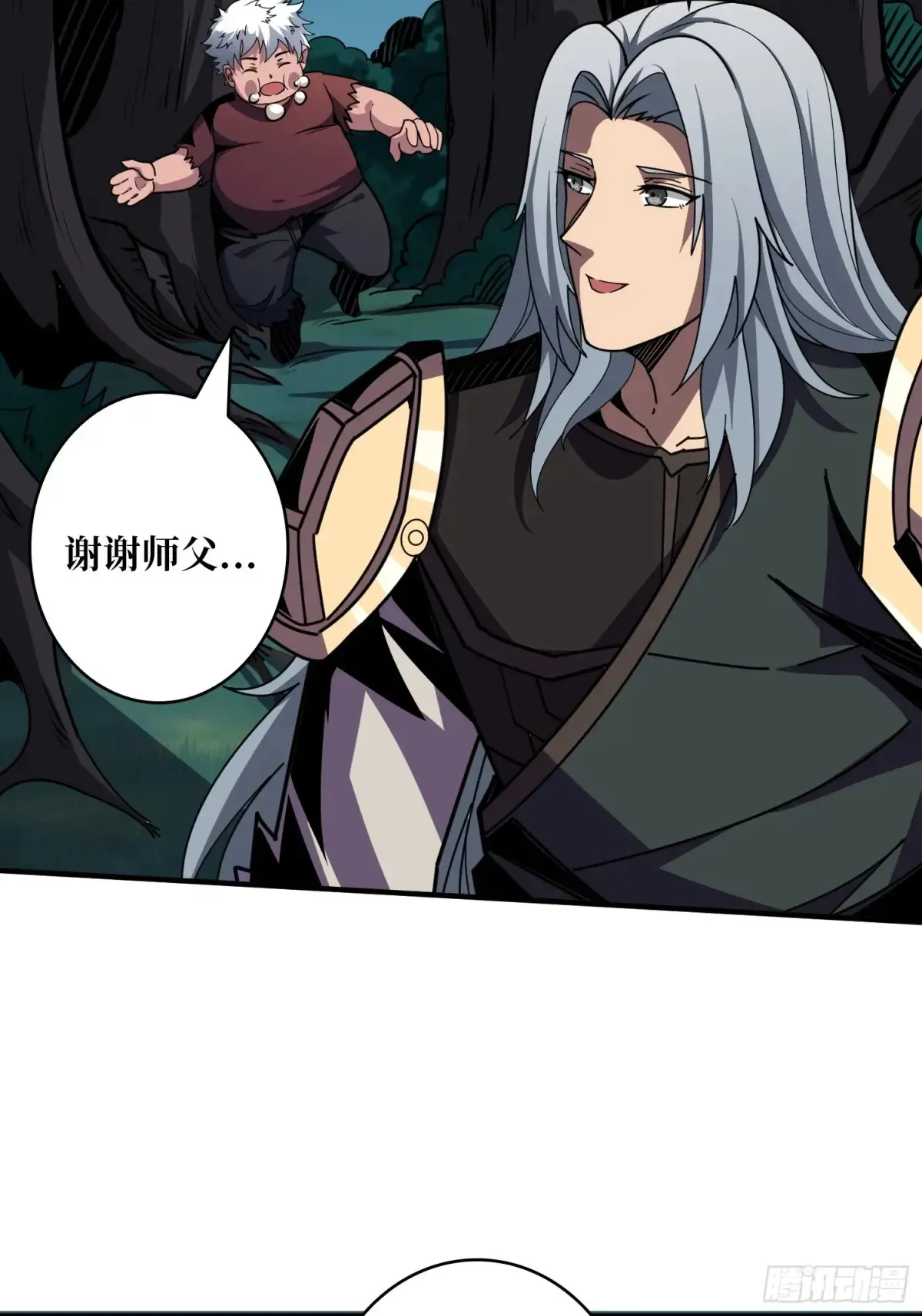 幸福的代价 第29页