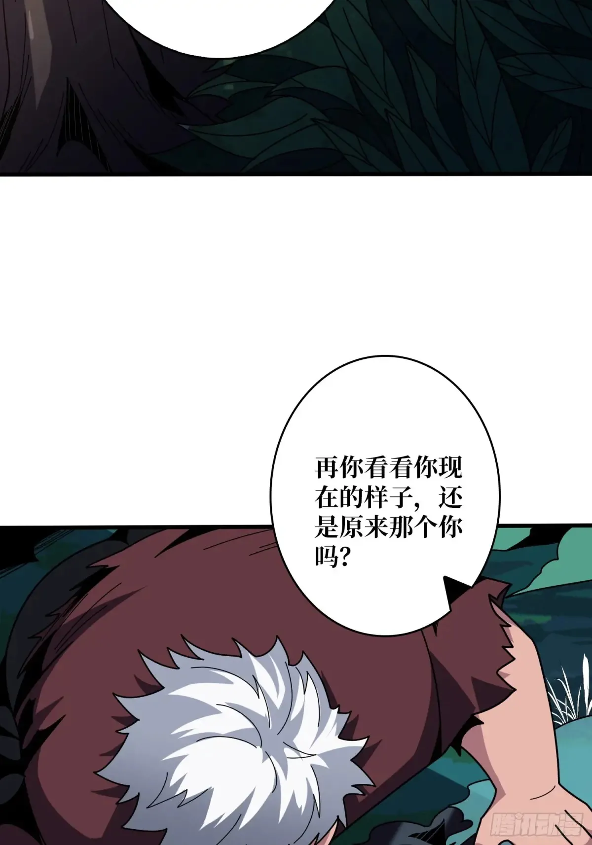 幸福的代价 第33页