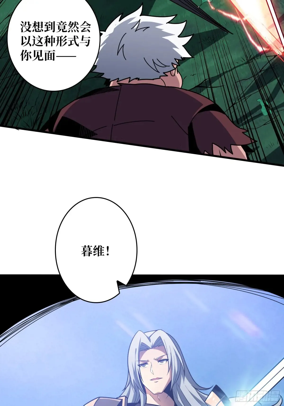 幸福的代价 第37页