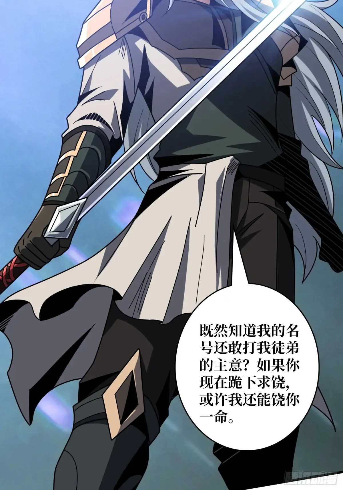 幸福的代价 第38页