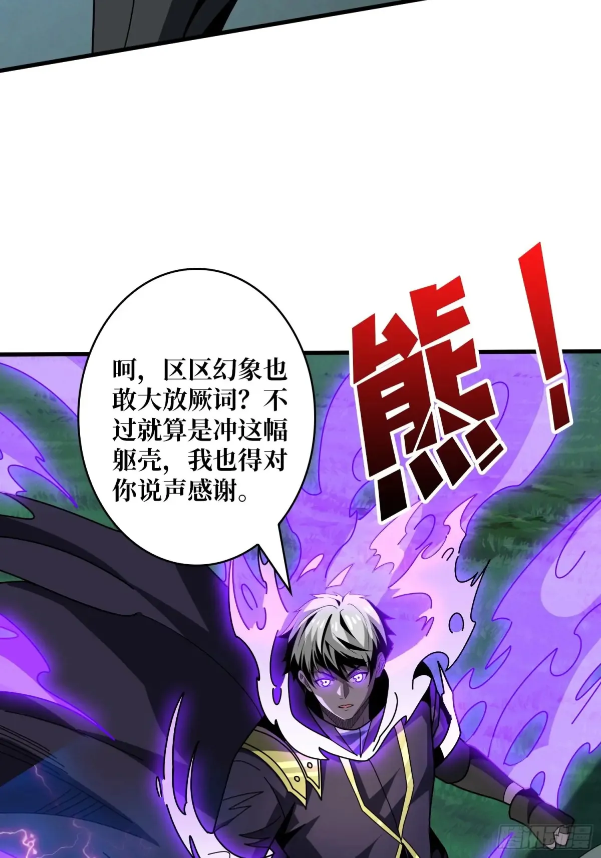 幸福的代价 第39页