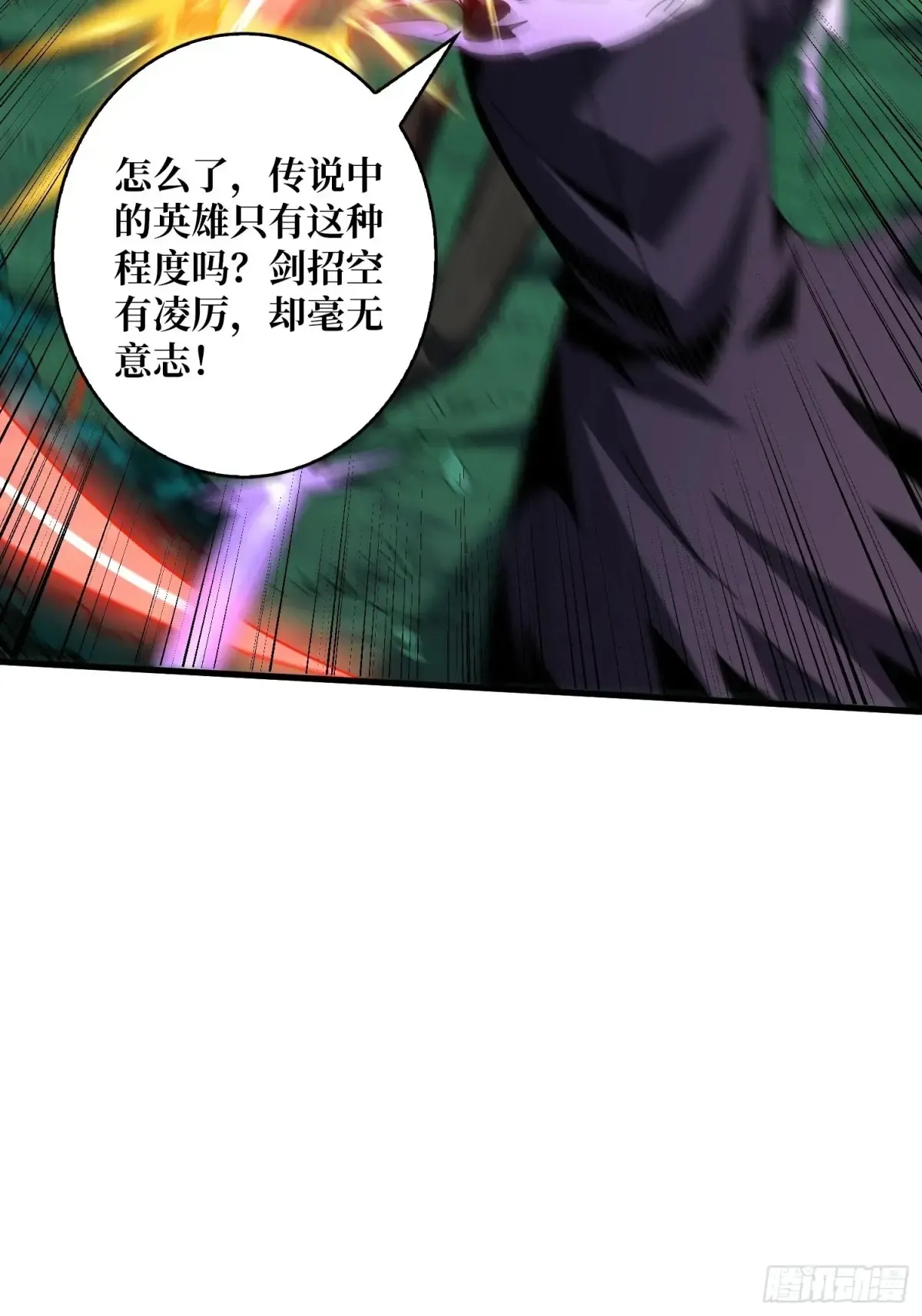幸福的代价 第45页