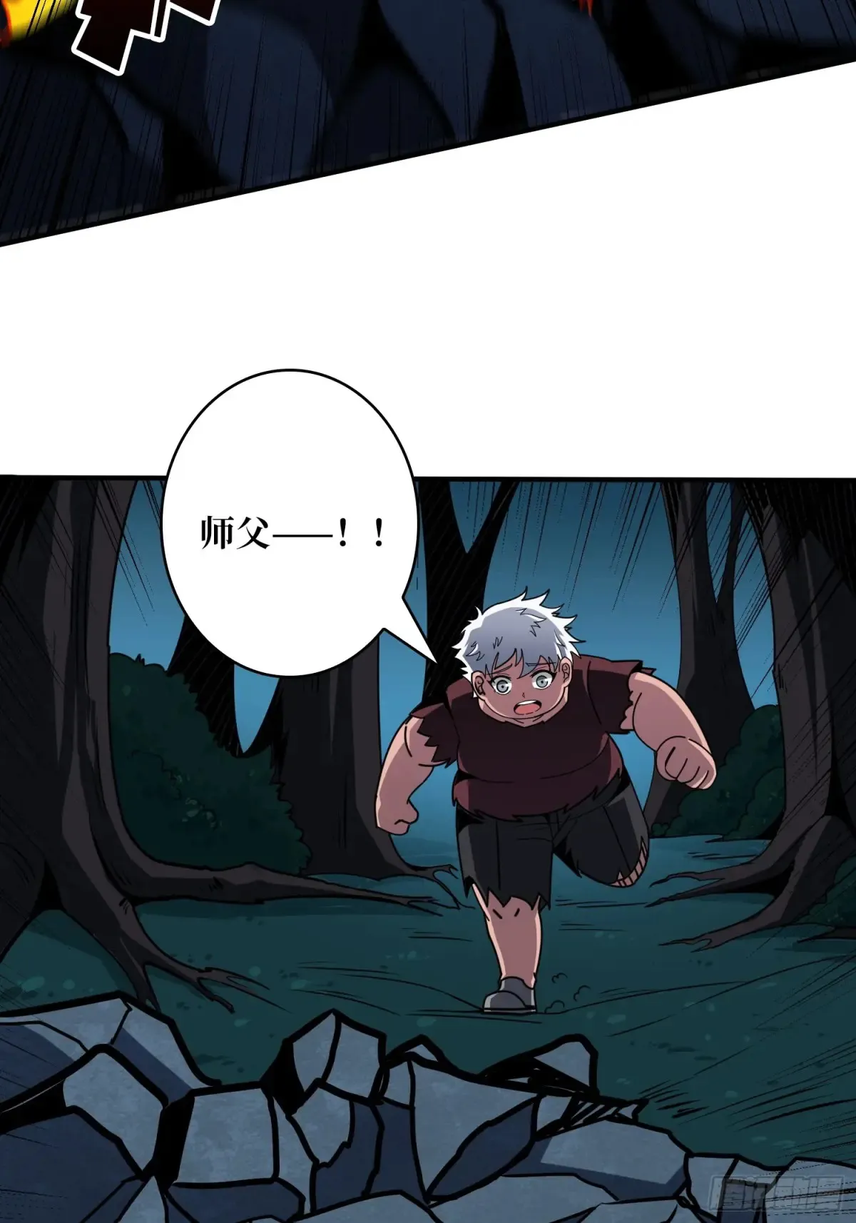 幸福的代价 第51页