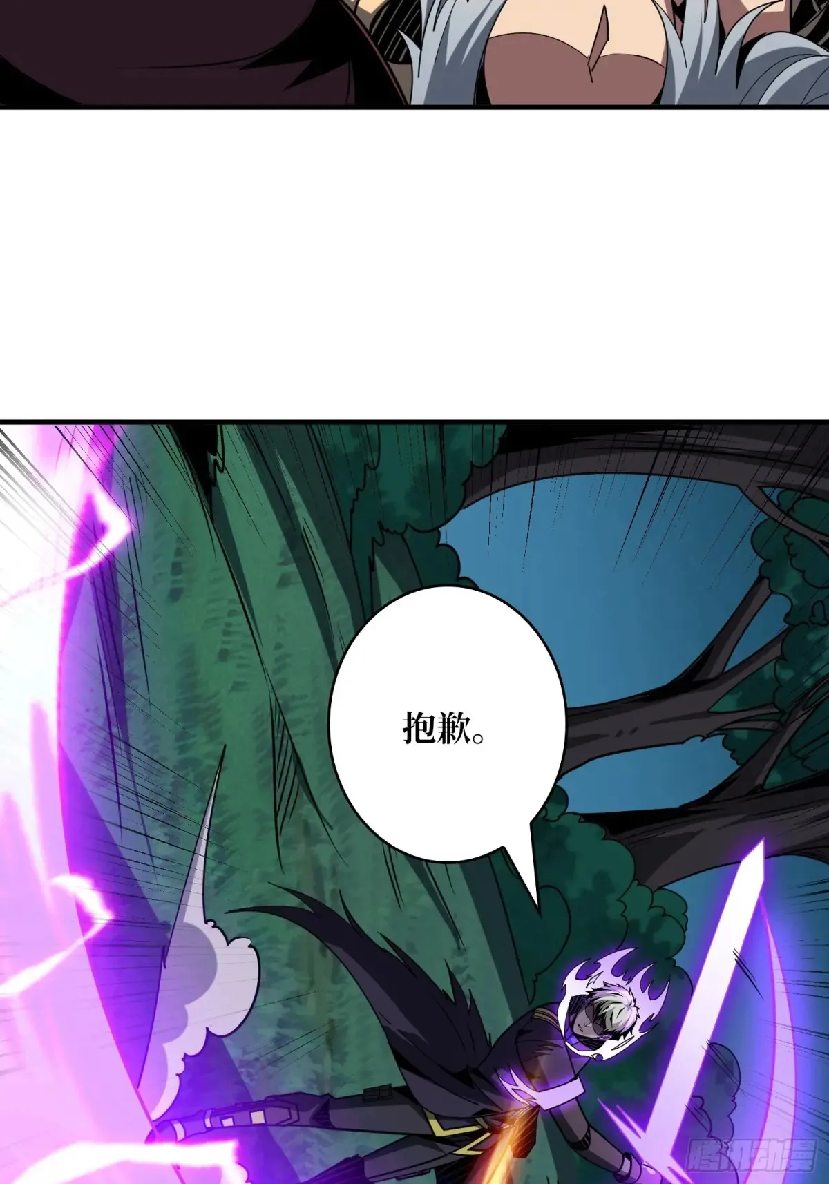 幸福的代价 第54页