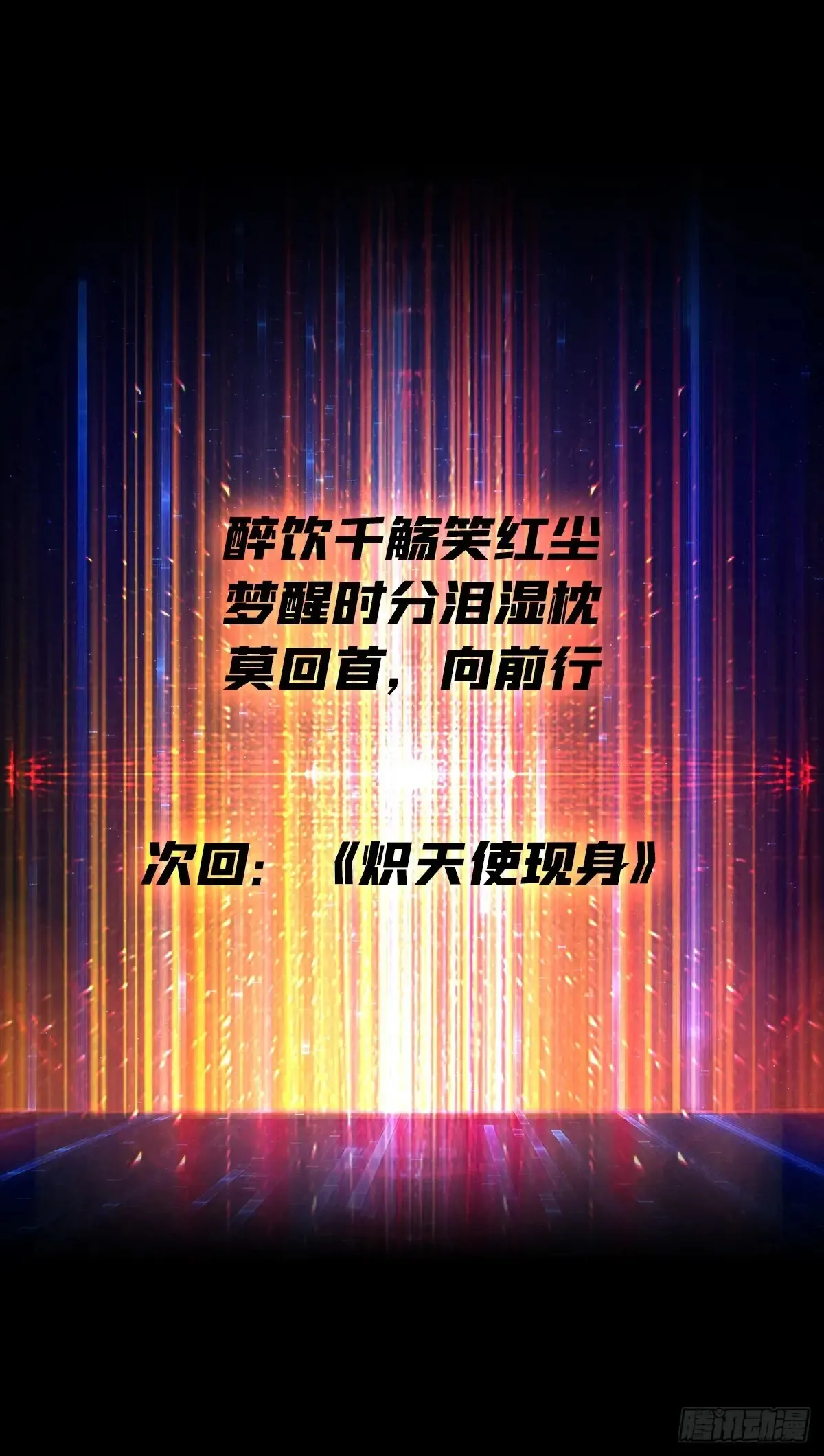 幸福的代价 第62页