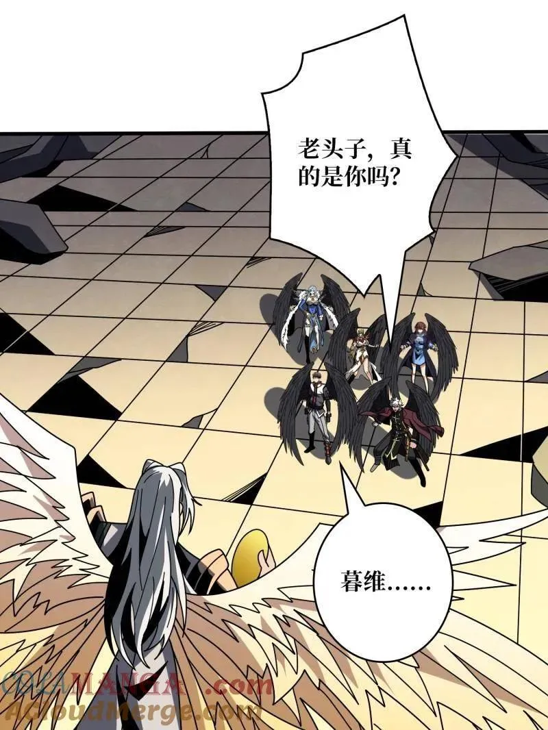 第449话 倒计时1分钟 第5页