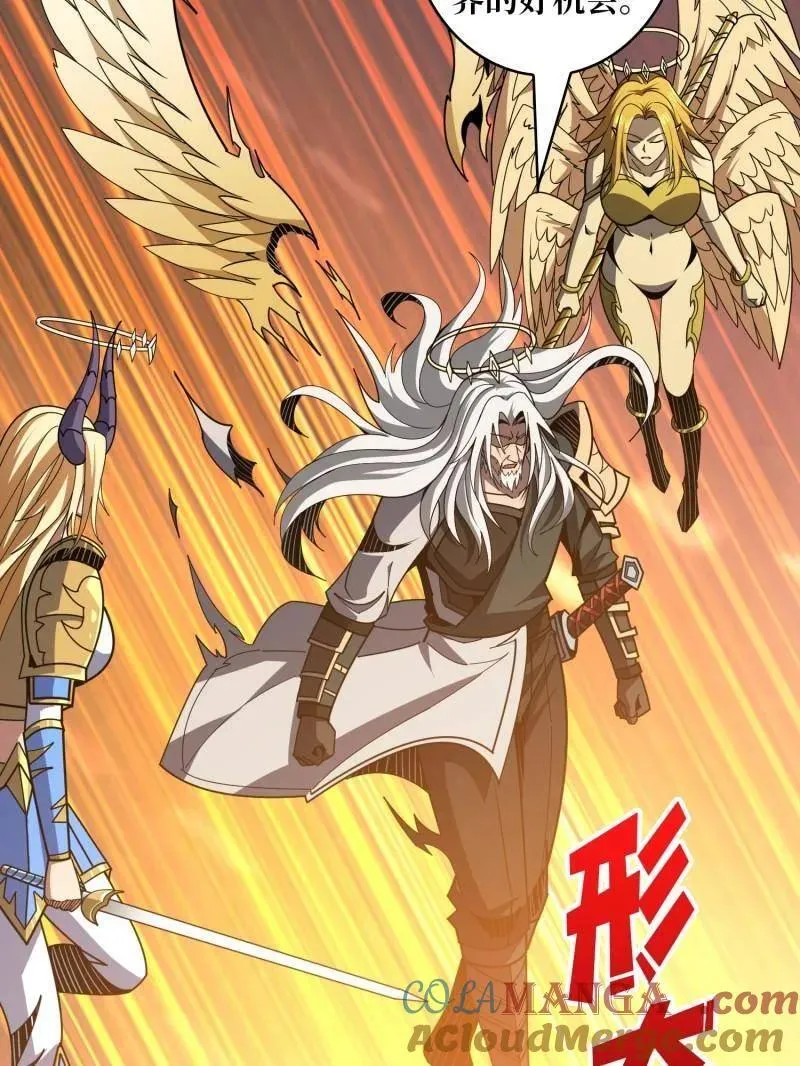 第449话 倒计时1分钟 第37页