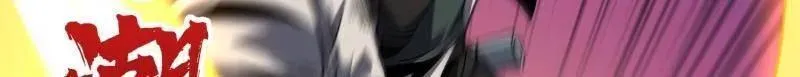 第449话 倒计时1分钟 第44页