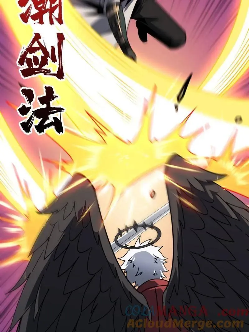 第449话 倒计时1分钟 第45页
