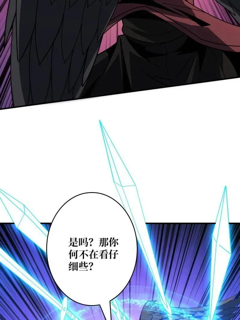 第449话 倒计时1分钟 第47页