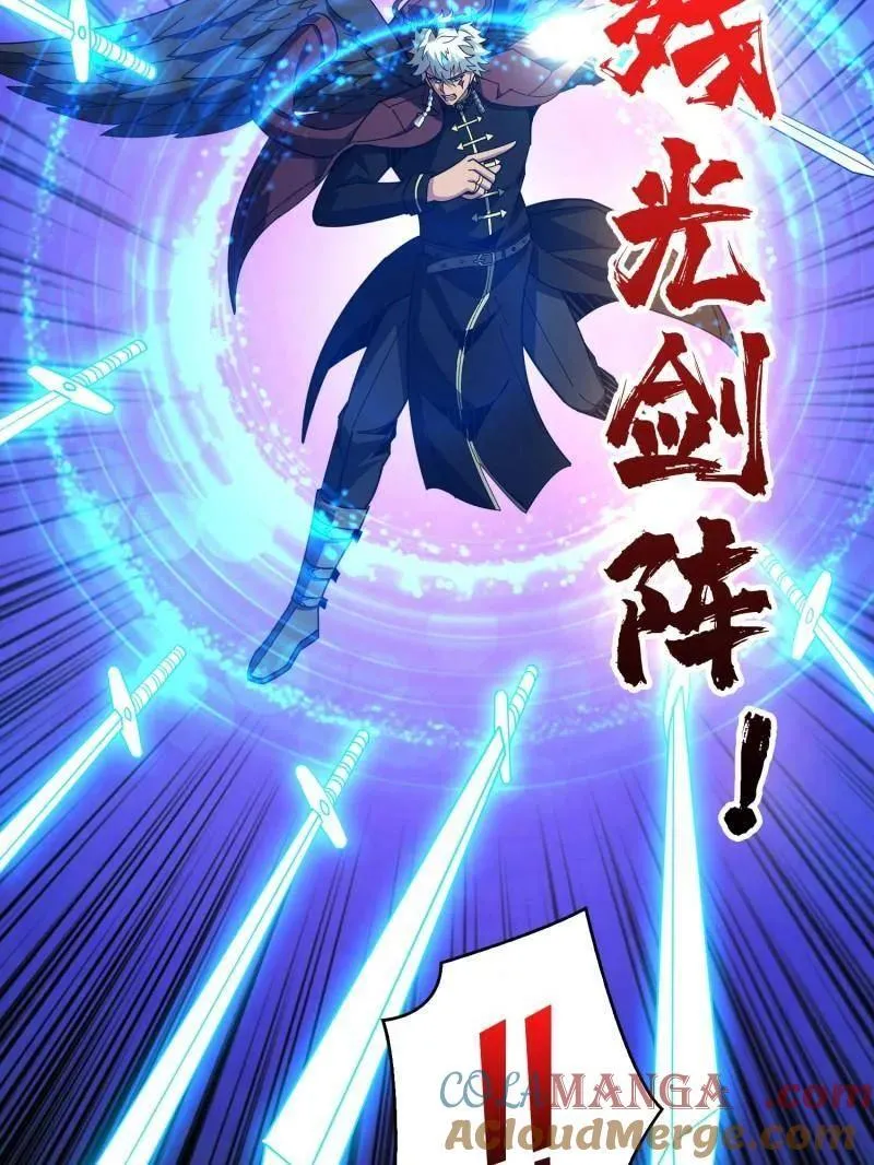 第449话 倒计时1分钟 第49页