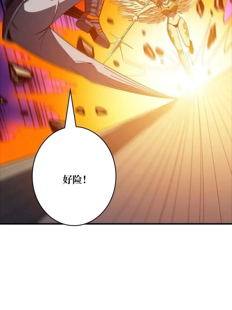 第449话 倒计时1分钟 第59页