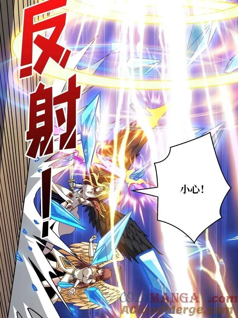 第449话 倒计时1分钟 第85页