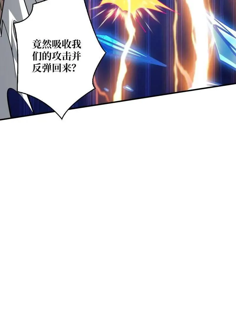 第449话 倒计时1分钟 第87页