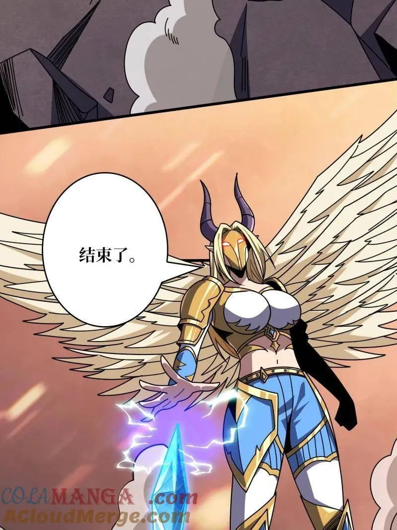 第449话 倒计时1分钟 第113页