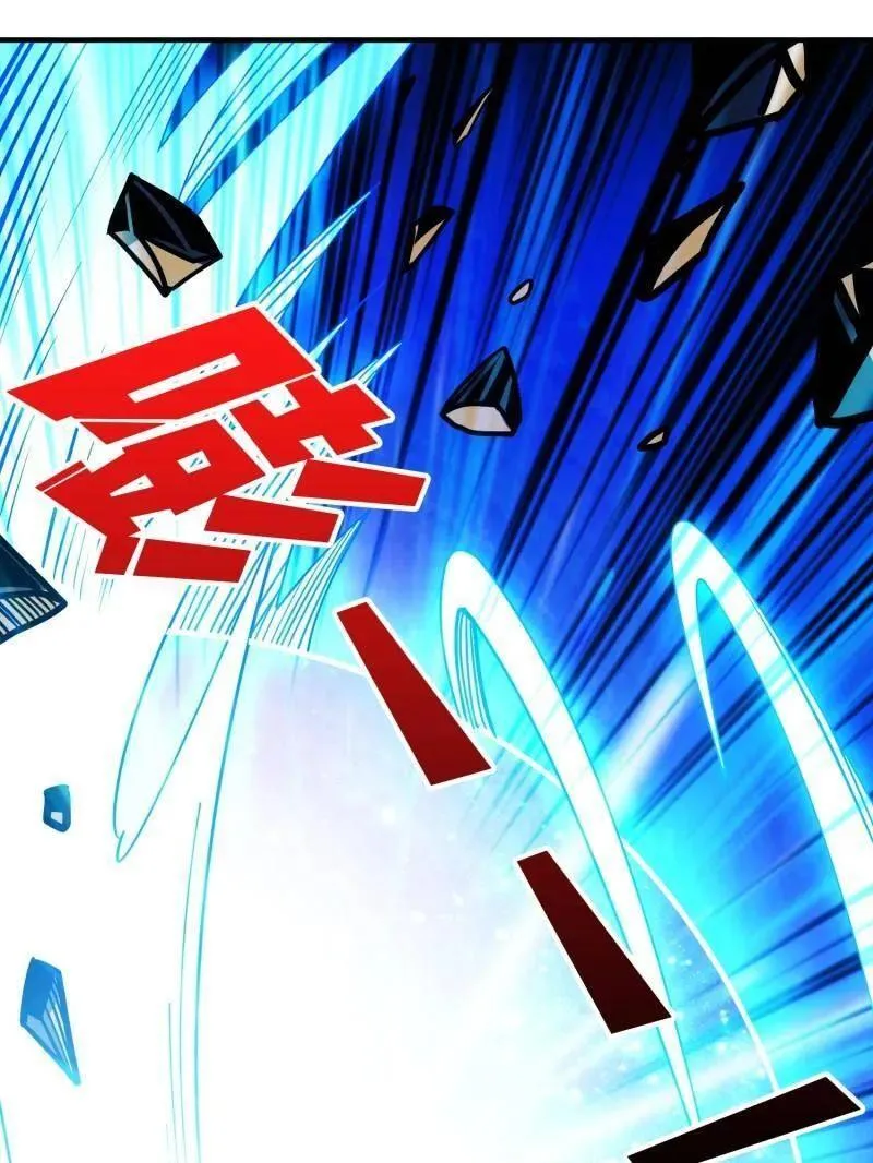 第449话 倒计时1分钟 第119页