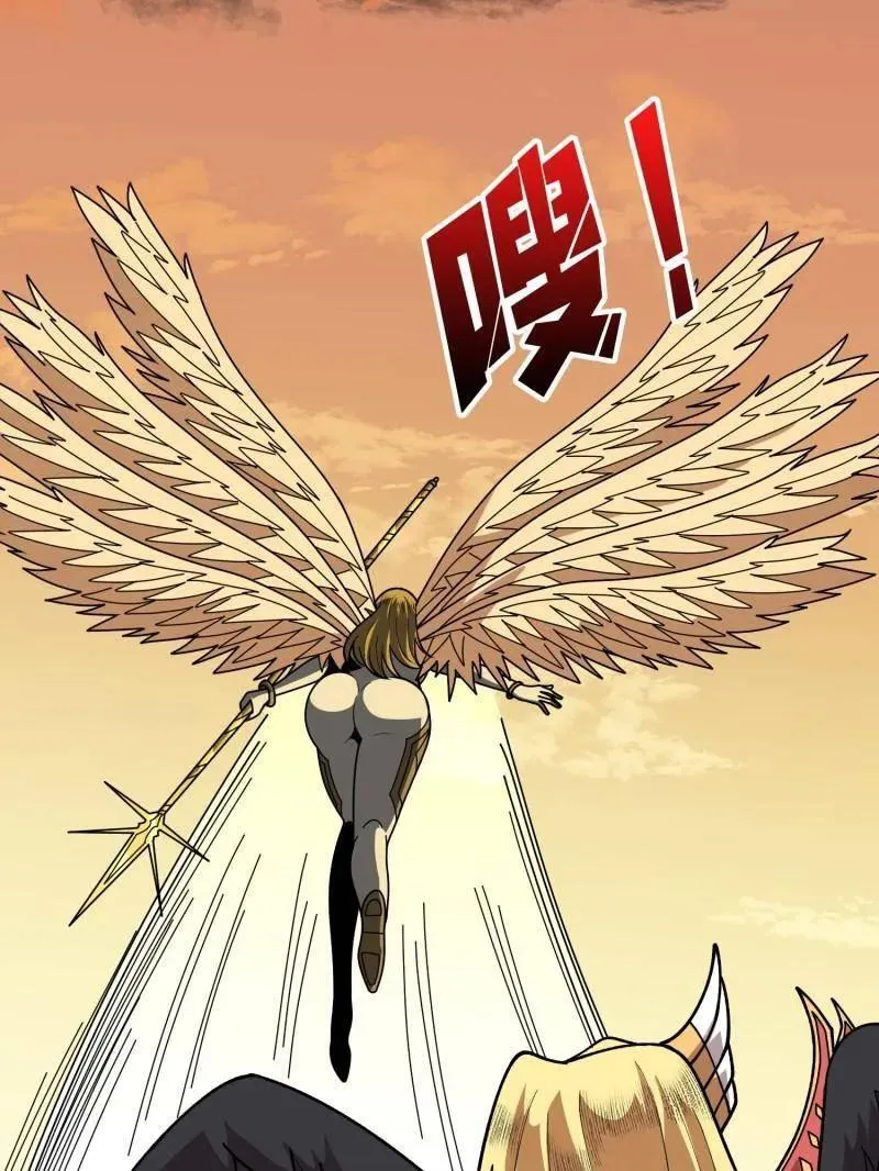 第450话 群星之主VS群星之主 第23页